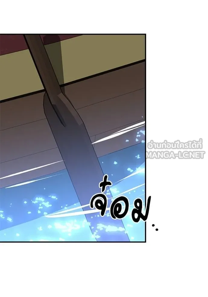 บุตรสาวของดยุก ตอนที่ 190 รูปที่ 40