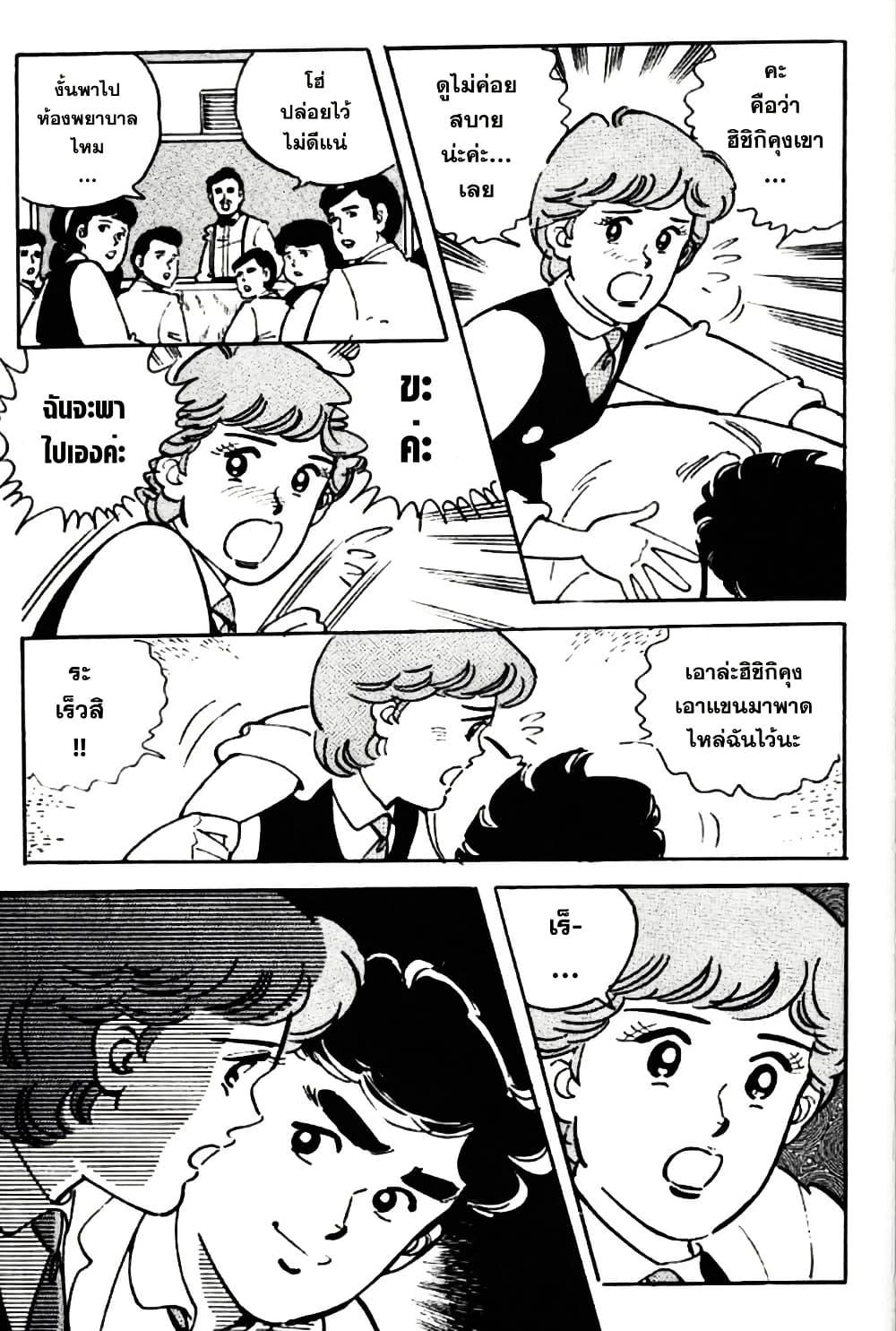 Manga-lc-com อ่านมังงะ อ่านการ์ตูน ออนไลน์ ฟรี Aitsu to Lullaby ตอนที่ 1 2 3 4 5 6 7 8 9 10 11 12 13 14 ฟรี ไม่มีโฆษณา Manga-lc - อ่าน มังงะ อ่าน การ์ตูน ออนไลน์ อ่านมังงะ ฟรี