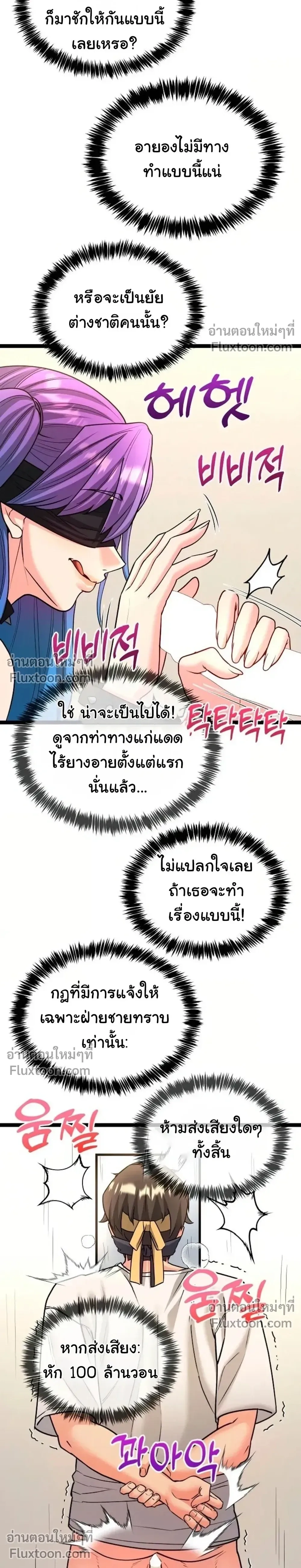 Doujin-Lc- อ่าน โดจิน มังฮวา เกาหลี ญี่ปุ่น จีน แปลไทย A Billion Dollar Girlfriend บททดสอบรัก เกมพันล้าน ตอนที่ 1 2 3 4 5 6 7 8 9 10 11 12 13 14 ฟรี ไม่มีโฆษณา อ่าน โดจิน Manhwa เกาหลี ญี่ปุ่น จีน เรามีครบ คัดมาให้เน้นๆ โดจิน 18+ รับประกันความฟินโดย  Doujin Lc