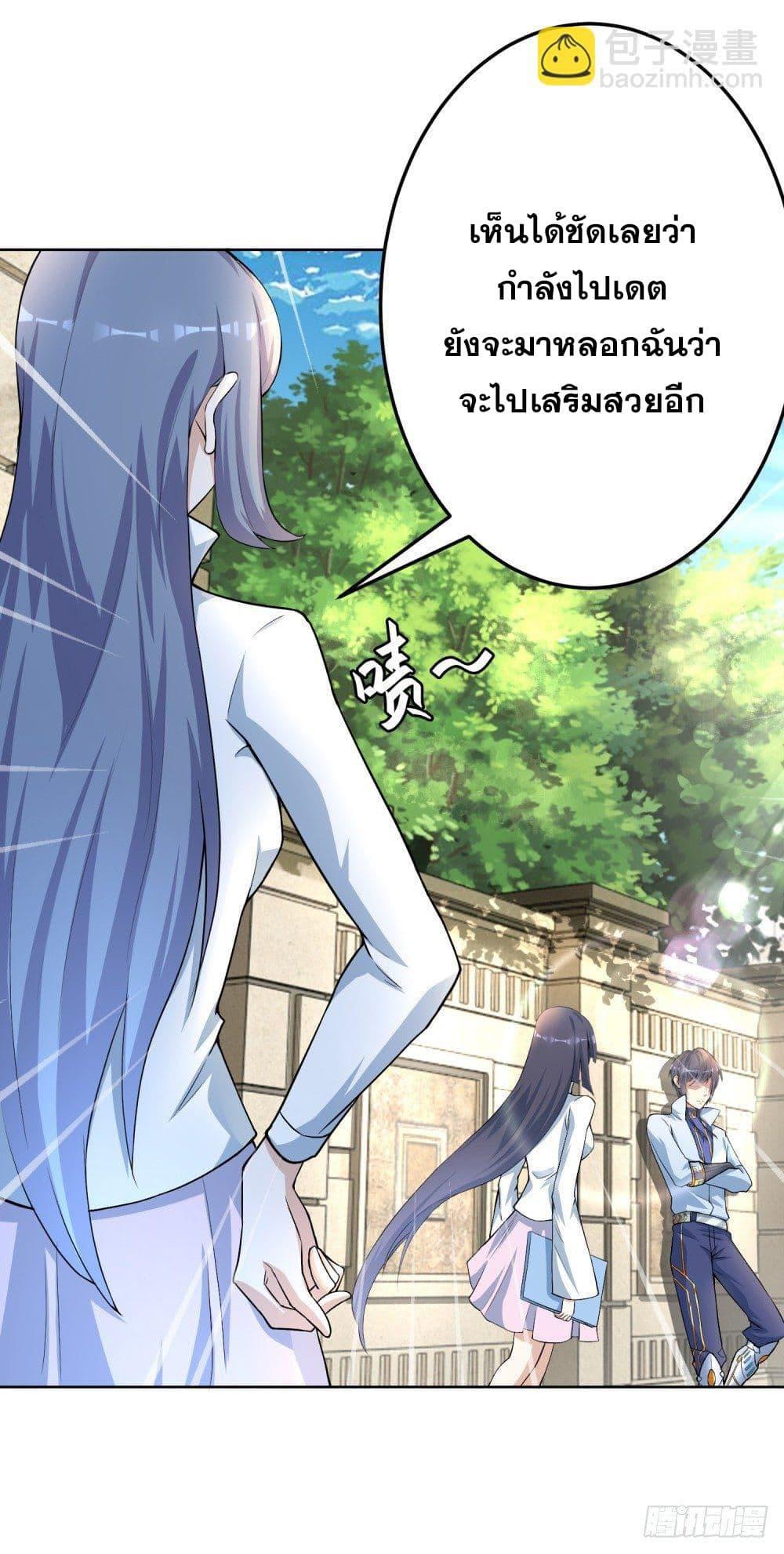 Manga-lc-com อ่านมังงะ อ่านการ์ตูน ออนไลน์ ฟรี Skyfire Avenue ตอนที่ 1 2 3 4 5 6 7 8 9 10 11 12 13 14 ฟรี ไม่มีโฆษณา Manga-lc - อ่าน มังงะ อ่าน การ์ตูน ออนไลน์ อ่านมังงะ ฟรี