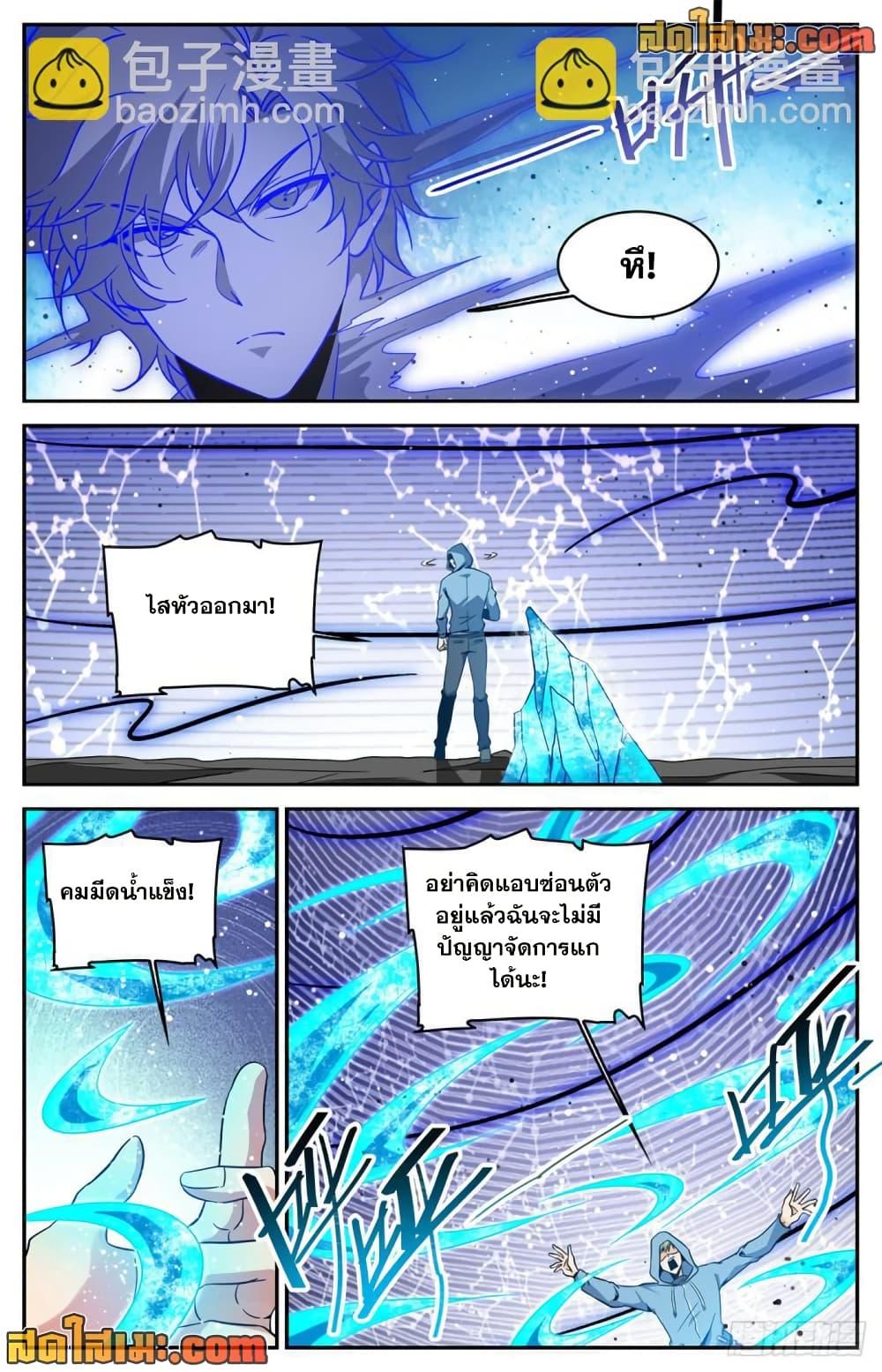 Manga-lc-com อ่านมังงะ อ่านการ์ตูน ออนไลน์ ฟรี Versatile Mage จอมเวทย์เต็มพิกัด ตอนที่ 1 2 3 4 5 6 7 8 9 10 11 12 13 14 ฟรี ไม่มีโฆษณา Manga-lc - อ่าน มังงะ อ่าน การ์ตูน ออนไลน์ อ่านมังงะ ฟรี