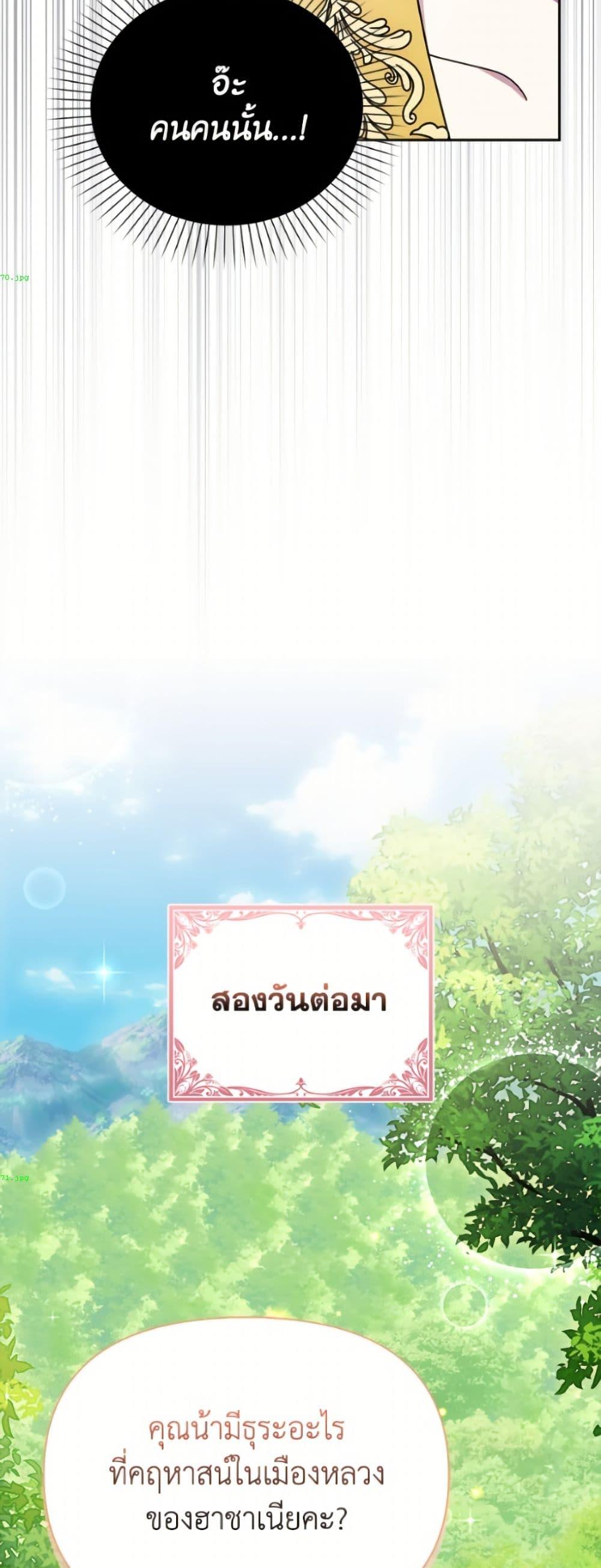 Manga-lc-com อ่านมังงะ อ่านการ์ตูน ออนไลน์ ฟรี The Gangster Baby of the Duke’s Family ตอนที่ 1 2 3 4 5 6 7 8 9 10 11 12 13 14 ฟรี ไม่มีโฆษณา Manga-lc - อ่าน มังงะ อ่าน การ์ตูน ออนไลน์ อ่านมังงะ ฟรี