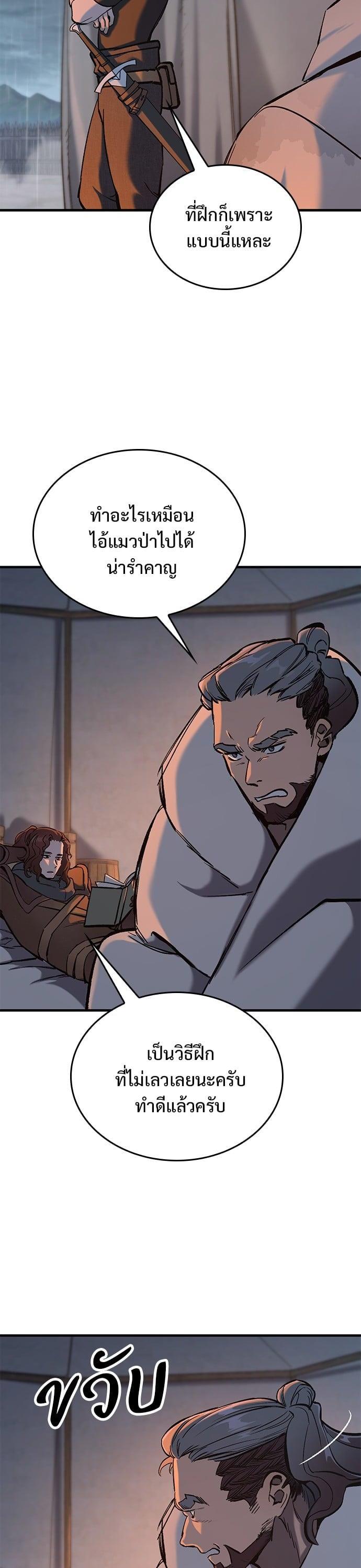 Manga-lc-com อ่านมังงะ อ่านการ์ตูน ออนไลน์ ฟรี Eternally Regressing Knight ตอนที่ 1 2 3 4 5 6 7 8 9 10 11 12 13 14 ฟรี ไม่มีโฆษณา Manga-lc - อ่าน มังงะ อ่าน การ์ตูน ออนไลน์ อ่านมังงะ ฟรี