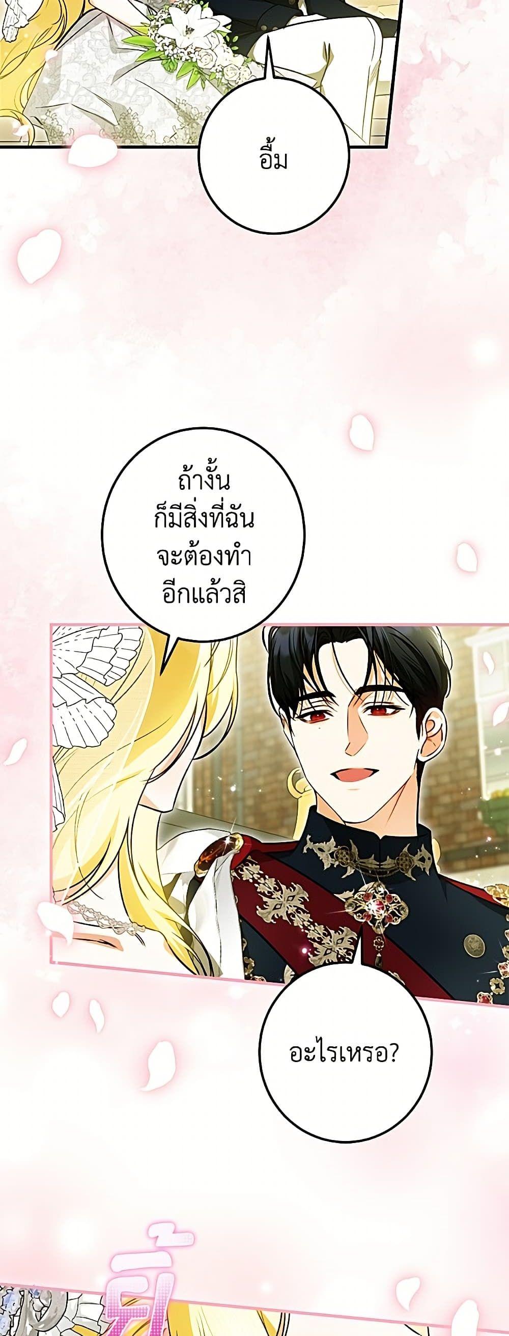 Manga-lc-com อ่านมังงะ อ่านการ์ตูน ออนไลน์ ฟรี I Think I’ve Been Possessed Somewhere ตอนที่ 1 2 3 4 5 6 7 8 9 10 11 12 13 14 ฟรี ไม่มีโฆษณา Manga-lc - อ่าน มังงะ อ่าน การ์ตูน ออนไลน์ อ่านมังงะ ฟรี