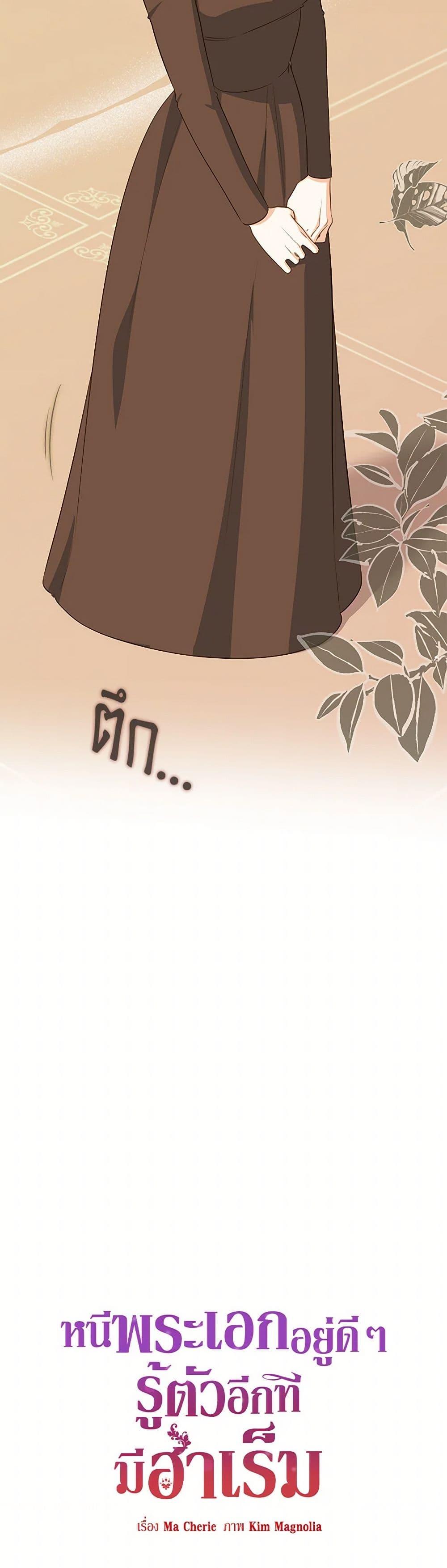 Manga-lc-com อ่านมังงะ อ่านการ์ตูน ออนไลน์ ฟรี I Created a Harem by Accident! ตอนที่ 1 2 3 4 5 6 7 8 9 10 11 12 13 14 ฟรี ไม่มีโฆษณา Manga-lc - อ่าน มังงะ อ่าน การ์ตูน ออนไลน์ อ่านมังงะ ฟรี