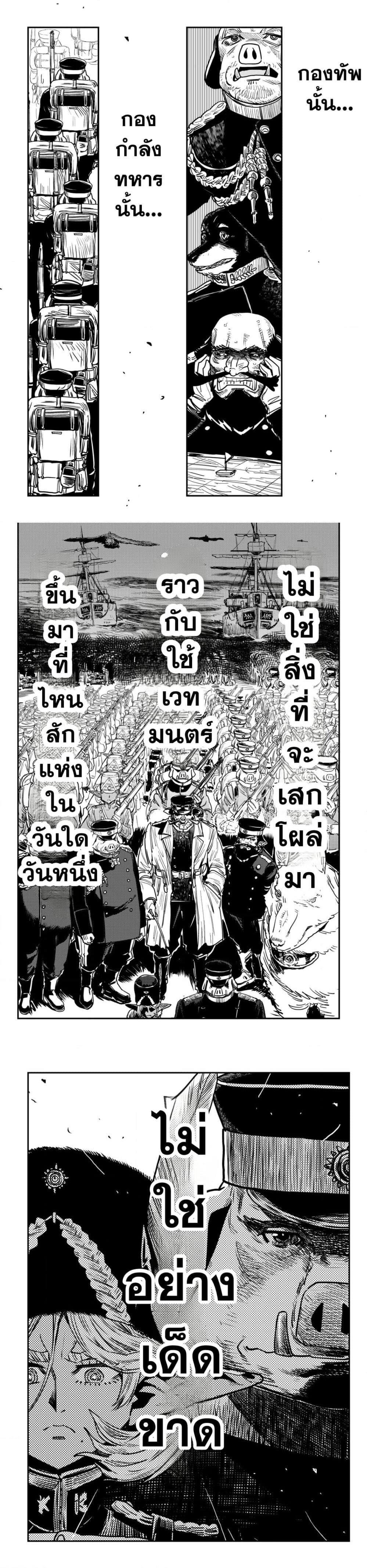 Manga-lc-com อ่านมังงะ อ่านการ์ตูน ออนไลน์ ฟรี Orcsen Oukokushi, History of the Kingdom of the Orcsen ตอนที่ 1 2 3 4 5 6 7 8 9 10 11 12 13 14 ฟรี ไม่มีโฆษณา Manga-lc - อ่าน มังงะ อ่าน การ์ตูน ออนไลน์ อ่านมังงะ ฟรี