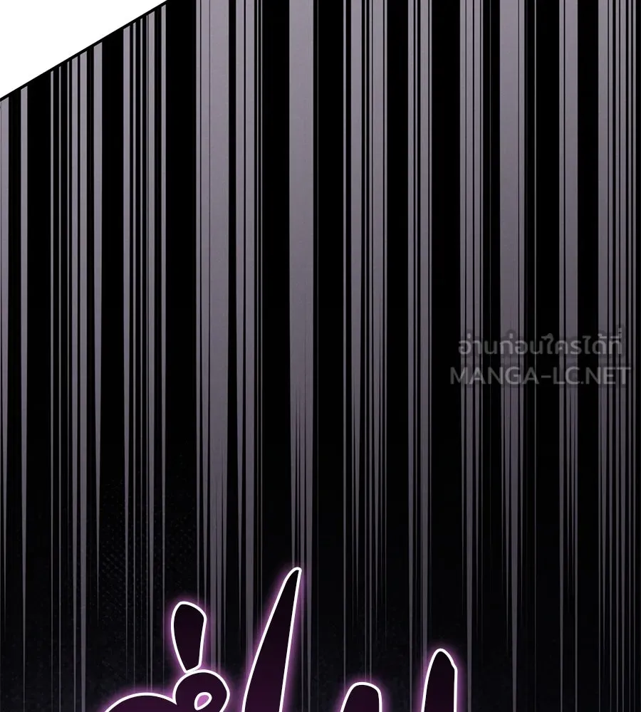 เรือนจำรัก ตอนที่ 33 รูปที่ 84