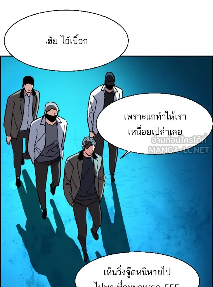 พี่ชายสายบอดี้การ์ด ตอนที่ 36 รูปที่ 21
