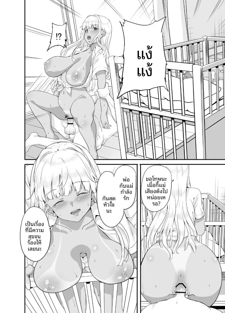 Doujin-Lc- อ่าน โดจิน มังฮวา เกาหลี ญี่ปุ่น จีน แปลไทย ชีวิตเเต่งงานกับสาวเเกลบ้านนอก (Kaduchi) ตอนที่ 1 2 3 4 5 6 7 8 9 10 11 12 13 14 ฟรี ไม่มีโฆษณา อ่าน โดจิน Manhwa เกาหลี ญี่ปุ่น จีน เรามีครบ คัดมาให้เน้นๆ โดจิน 18+ รับประกันความฟินโดย  Doujin Lc