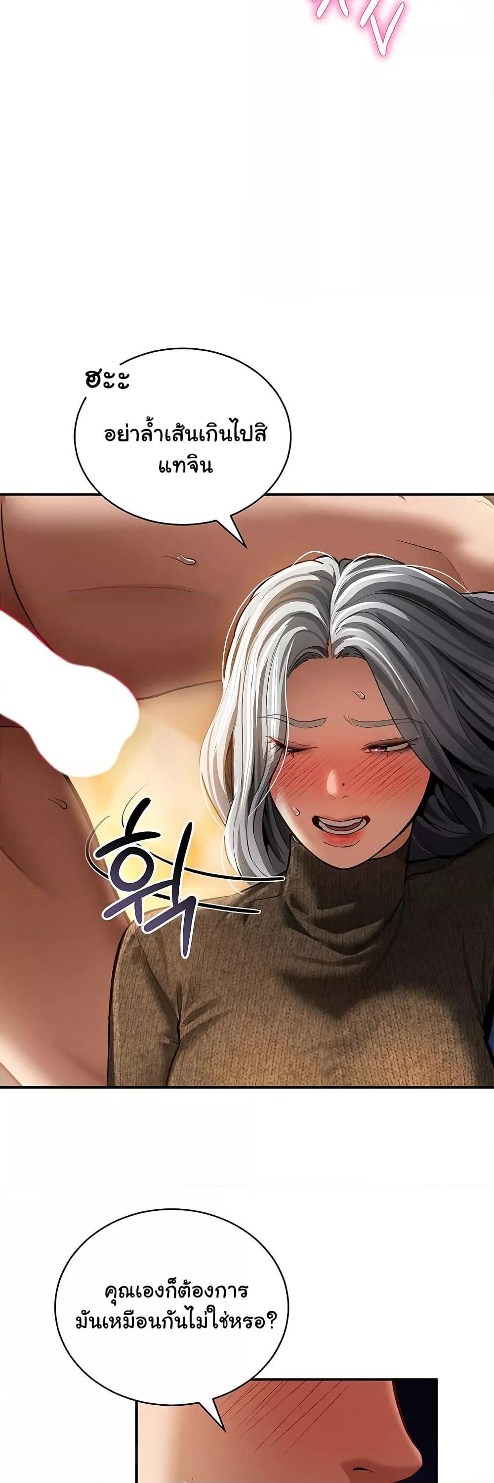 Doujin-Lc- อ่าน โดจิน มังฮวา เกาหลี ญี่ปุ่น จีน แปลไทย My Eyes Now See Desire ตอนที่ 1 2 3 4 5 6 7 8 9 10 11 12 13 14 ฟรี ไม่มีโฆษณา อ่าน โดจิน Manhwa เกาหลี ญี่ปุ่น จีน เรามีครบ คัดมาให้เน้นๆ โดจิน 18+ รับประกันความฟินโดย  Doujin Lc