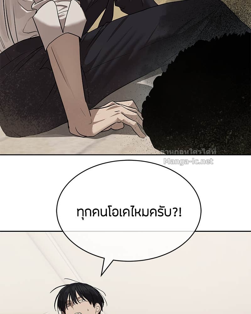 Doujin-Lc- อ่าน โดจิน มังฮวา เกาหลี ญี่ปุ่น จีน แปลไทย ข้าราชการพิเศษ ตอนที่ 1 2 3 4 5 6 7 8 9 10 11 12 13 14 ฟรี ไม่มีโฆษณา อ่าน โดจิน Manhwa เกาหลี ญี่ปุ่น จีน เรามีครบ คัดมาให้เน้นๆ โดจิน 18+ รับประกันความฟินโดย Doujin Lc