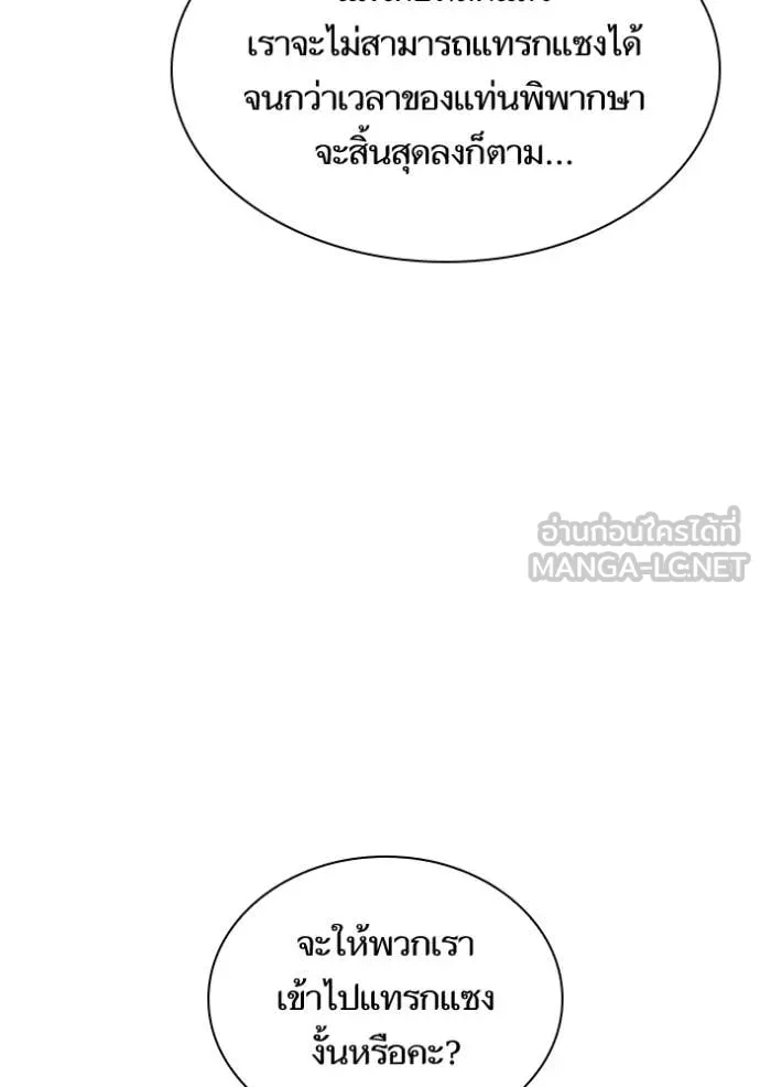 513f4bdba096ace01d7a ตอนที่ 167 รูปที่ 80
