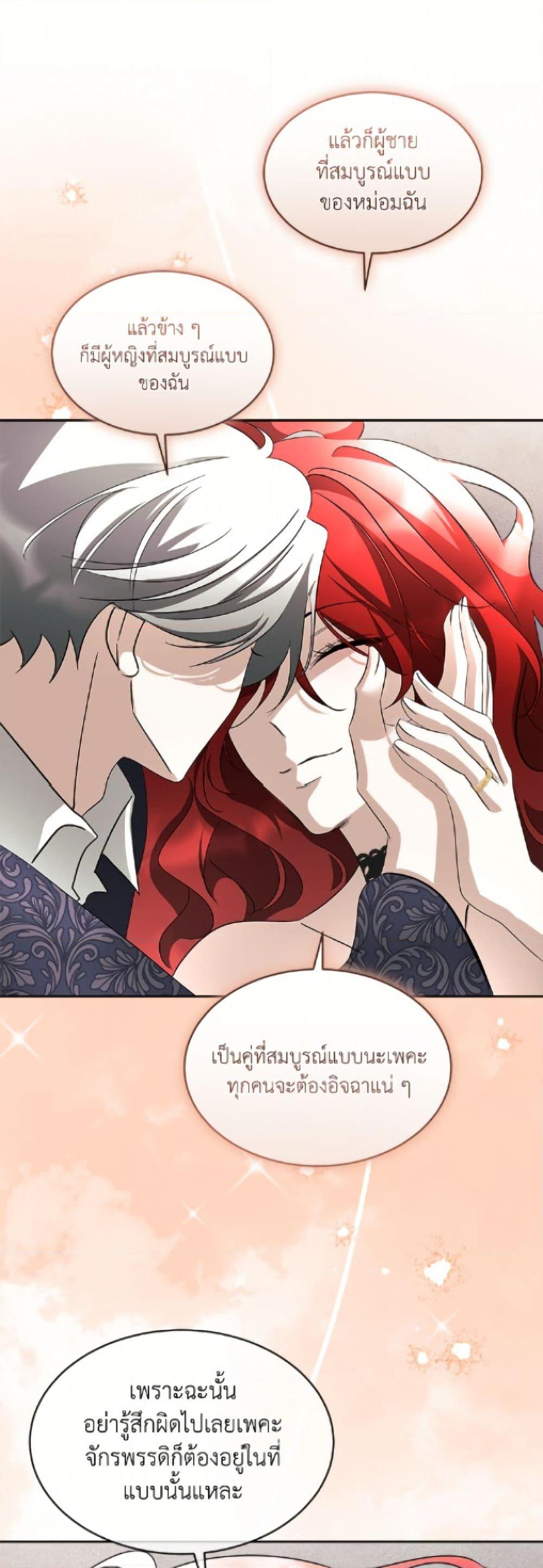 Manga-lc-com อ่านมังงะ อ่านการ์ตูน ออนไลน์ ฟรี Fostering the Male Lead ตอนที่ 1 2 3 4 5 6 7 8 9 10 11 12 13 14 ฟรี ไม่มีโฆษณา Manga-lc - อ่าน มังงะ อ่าน การ์ตูน ออนไลน์ อ่านมังงะ ฟรี