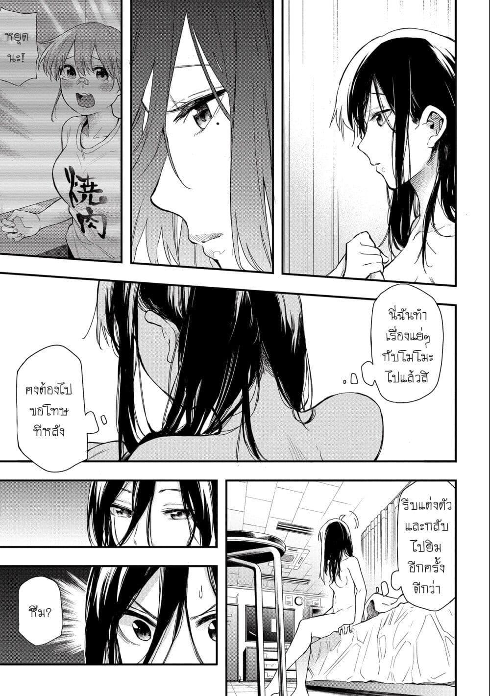Manga-lc-com อ่านมังงะ อ่านการ์ตูน ออนไลน์ ฟรี Jyoshikou Dakara Safe ตอนที่ 1 2 3 4 5 6 7 8 9 10 11 12 13 14 ฟรี ไม่มีโฆษณา Manga-lc - อ่าน มังงะ อ่าน การ์ตูน ออนไลน์ อ่านมังงะ ฟรี