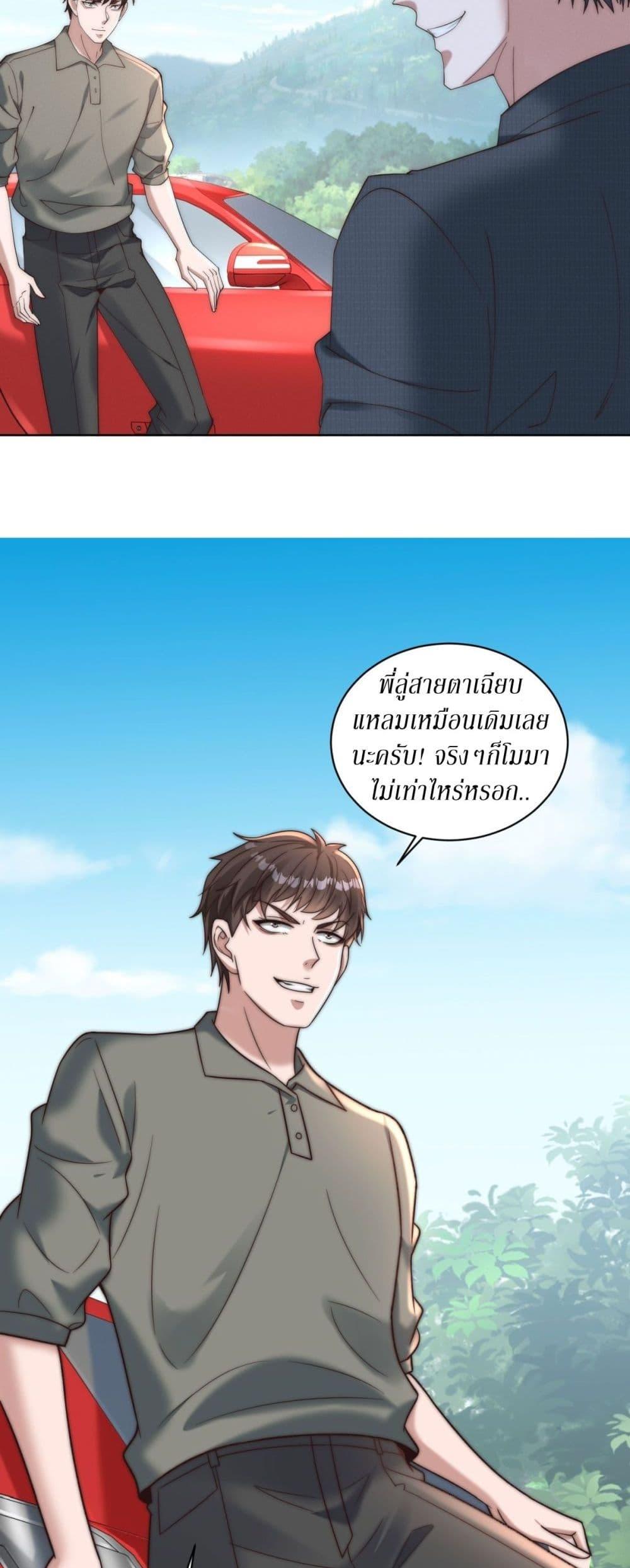 Manga-lc-com อ่านมังงะ อ่านการ์ตูน ออนไลน์ ฟรี Dominating With the Price Collapse System ตอนที่ 1 2 3 4 5 6 7 8 9 10 11 12 13 14 ฟรี ไม่มีโฆษณา Manga-lc - อ่าน มังงะ อ่าน การ์ตูน ออนไลน์ อ่านมังงะ ฟรี
