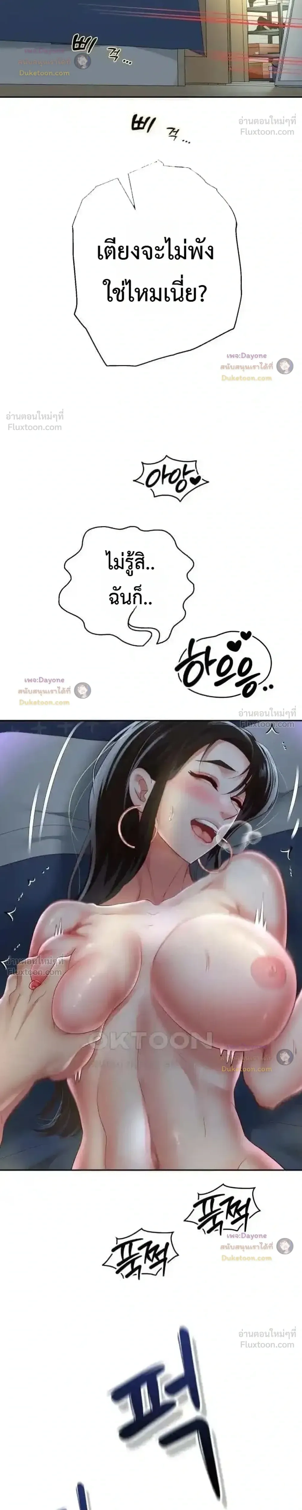 Doujin-Lc- อ่าน โดจิน มังฮวา เกาหลี ญี่ปุ่น จีน แปลไทย Reborn with a big dick! ขอเกิดใหม่ให้เจ้าโลกใหญ่ทีเถอะครับ! ตอนที่ 1 2 3 4 5 6 7 8 9 10 11 12 13 14 ฟรี ไม่มีโฆษณา อ่าน โดจิน Manhwa เกาหลี ญี่ปุ่น จีน เรามีครบ คัดมาให้เน้นๆ โดจิน 18+ รับประกันความฟินโดย  Doujin Lc
