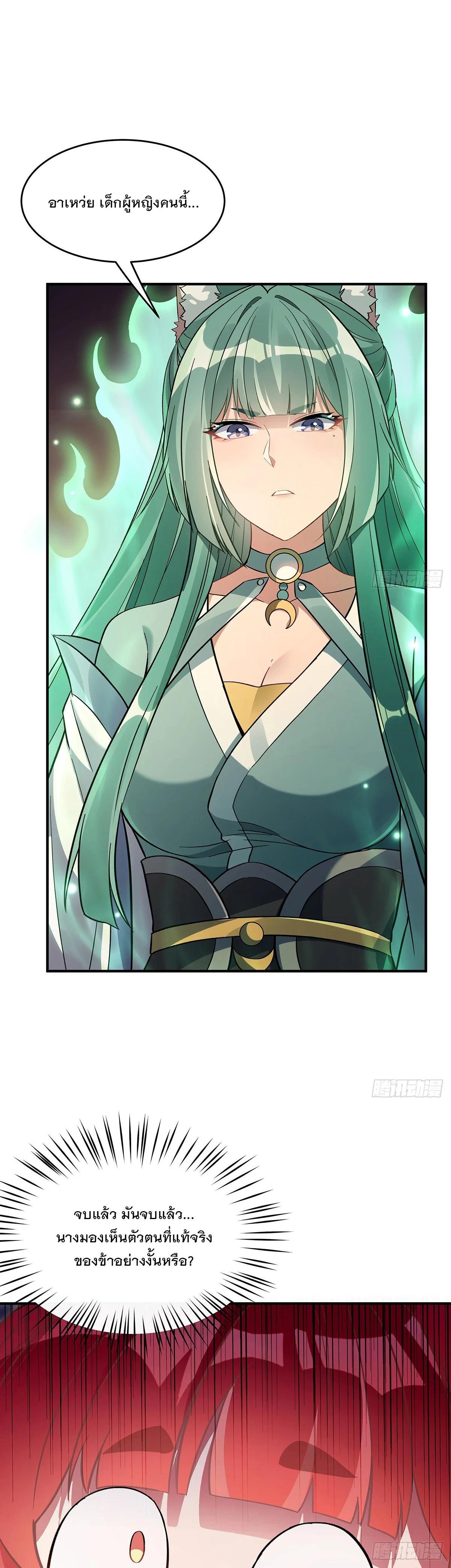 Manga-lc-com อ่านมังงะ อ่านการ์ตูน ออนไลน์ ฟรี My Female Disciples are all Future Masters of the Heavens ตอนที่ 1 2 3 4 5 6 7 8 9 10 11 12 13 14 ฟรี ไม่มีโฆษณา Manga-lc - อ่าน มังงะ อ่าน การ์ตูน ออนไลน์ อ่านมังงะ ฟรี