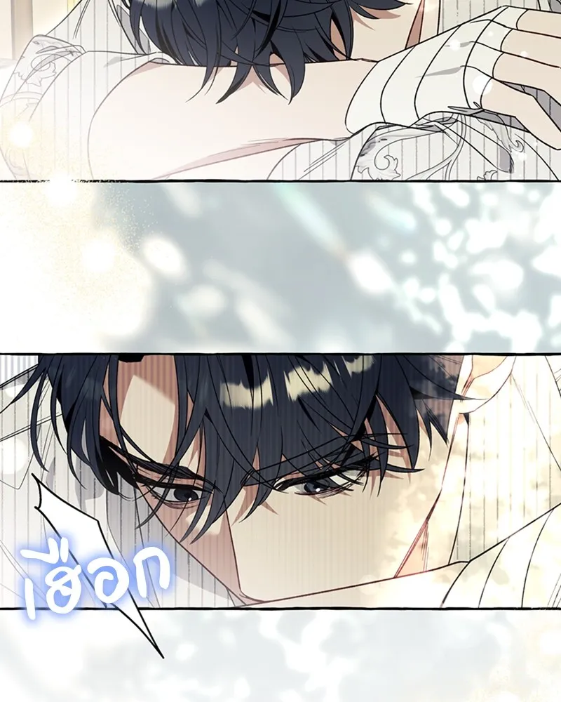 นึกว่าเป็นอิเซไคธรรมดา ตอนที่ 58 รูปที่ 68