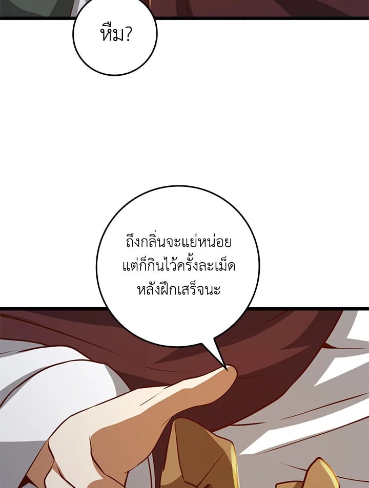 Manga-lc-com อ่านมังงะ อ่านการ์ตูน ออนไลน์ ฟรี The Lord of Coins ตอนที่ 1 2 3 4 5 6 7 8 9 10 11 12 13 14 ฟรี ไม่มีโฆษณา Manga-lc - อ่าน มังงะ อ่าน การ์ตูน ออนไลน์ อ่านมังงะ ฟรี