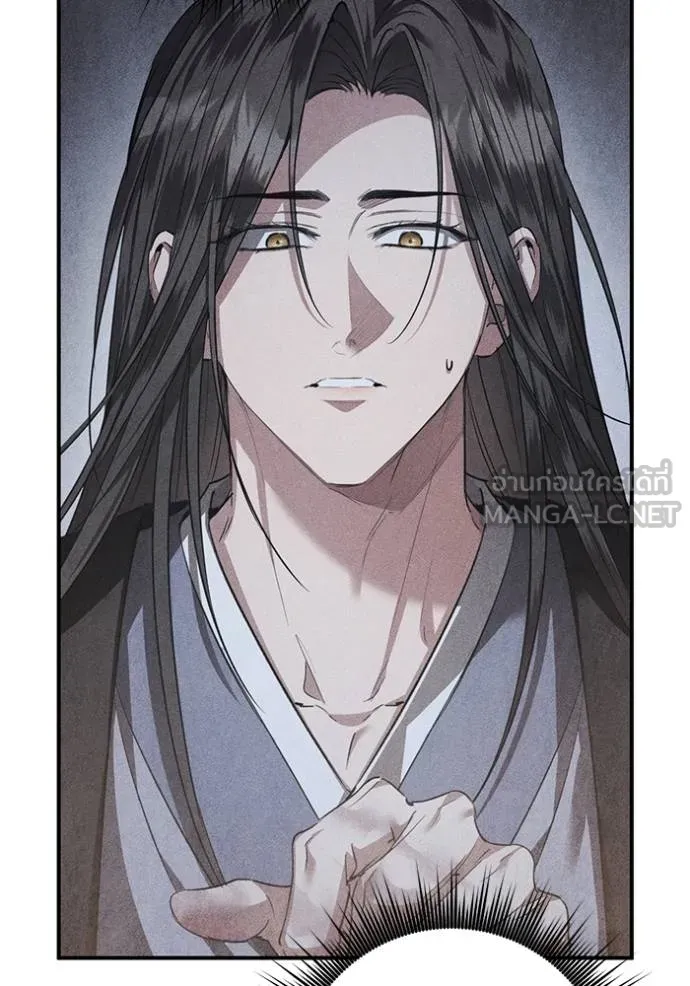 ยามหมาป่าทมิฬ ตอนที่ 29 รูปที่ 114