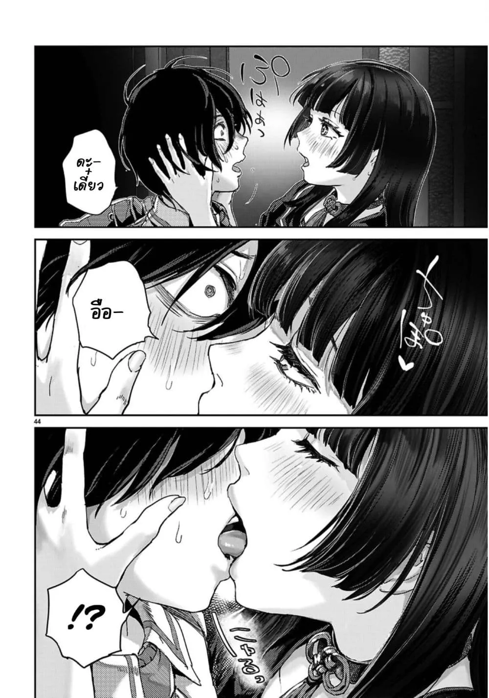 Manga-lc-com อ่านมังงะ อ่านการ์ตูน ออนไลน์ ฟรี Ota-kun ni dake Yasashisugiru Ayame-san ตอนที่ 1 2 3 4 5 6 7 8 9 10 11 12 13 14 ฟรี ไม่มีโฆษณา Manga-lc - อ่าน มังงะ อ่าน การ์ตูน ออนไลน์ อ่านมังงะ ฟรี