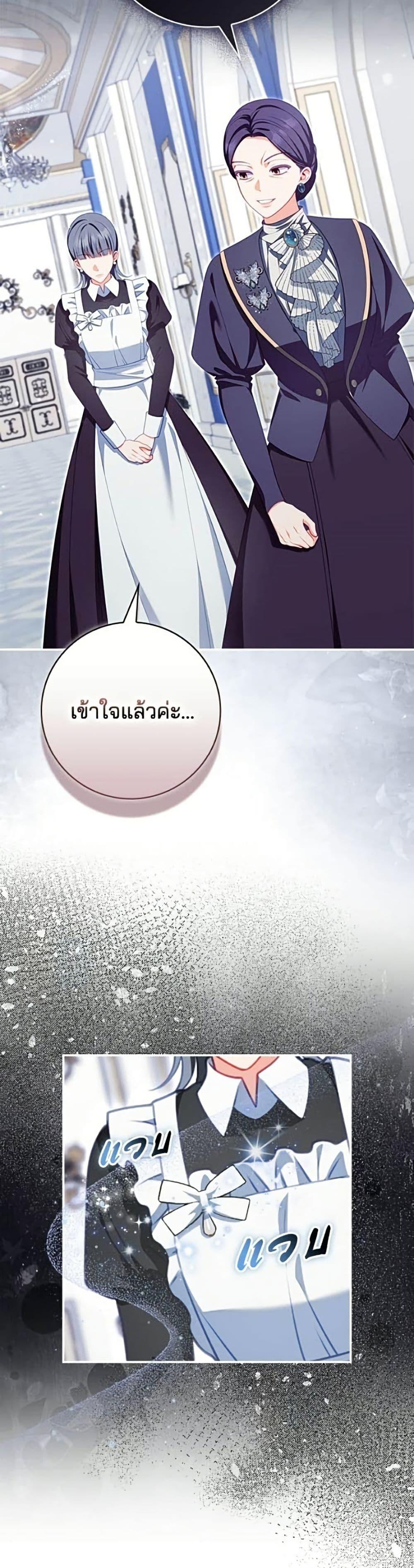 Manga-lc-com อ่านมังงะ อ่านการ์ตูน ออนไลน์ ฟรี Giselle the Unbreakable ตอนที่ 1 2 3 4 5 6 7 8 9 10 11 12 13 14 ฟรี ไม่มีโฆษณา Manga-lc - อ่าน มังงะ อ่าน การ์ตูน ออนไลน์ อ่านมังงะ ฟรี