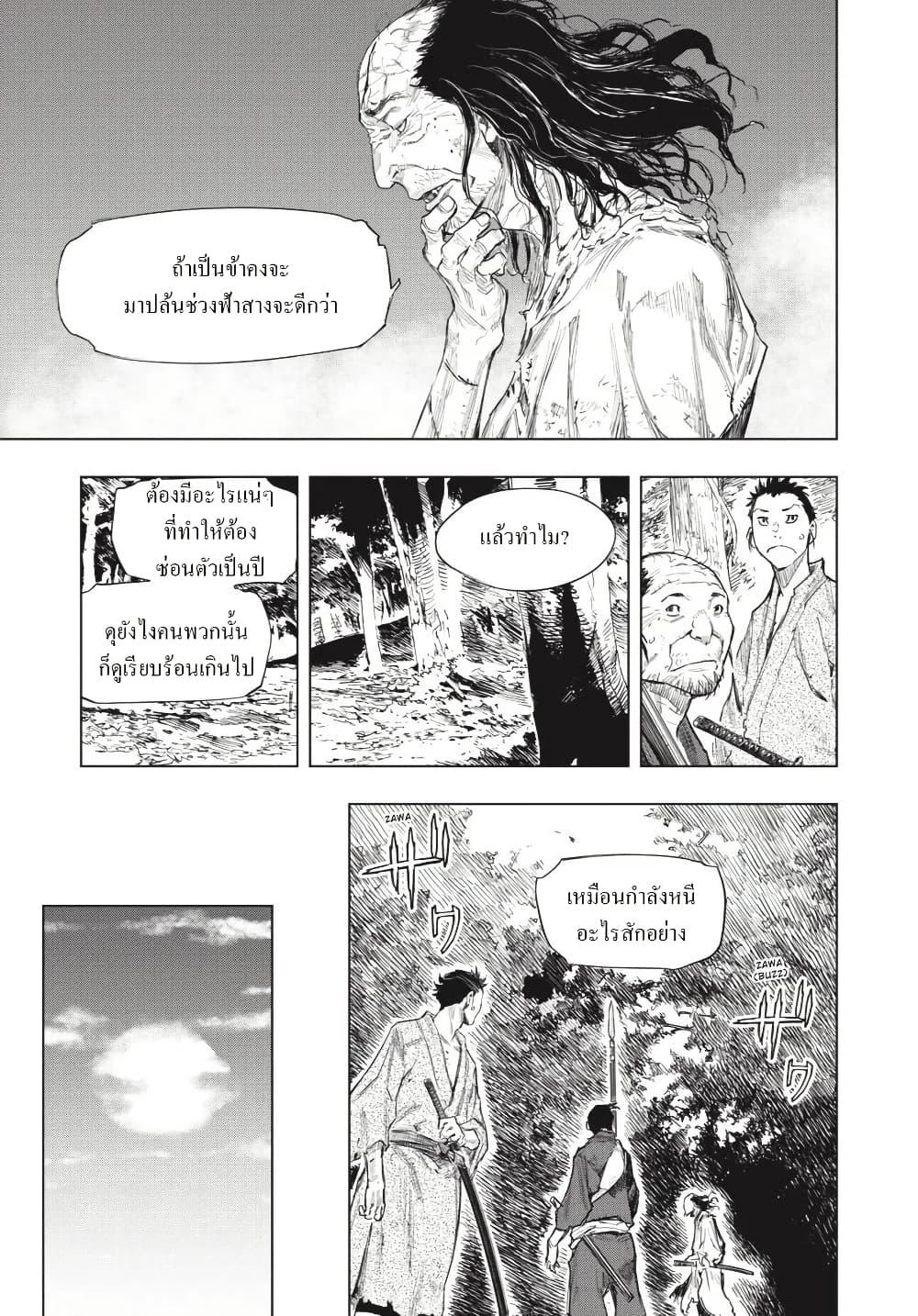 Manga-lc-com อ่านมังงะ อ่านการ์ตูน ออนไลน์ ฟรี Sekiro ตอนที่ 1 2 3 4 5 6 7 8 9 10 11 12 13 14 ฟรี ไม่มีโฆษณา Manga-lc - อ่าน มังงะ อ่าน การ์ตูน ออนไลน์ อ่านมังงะ ฟรี