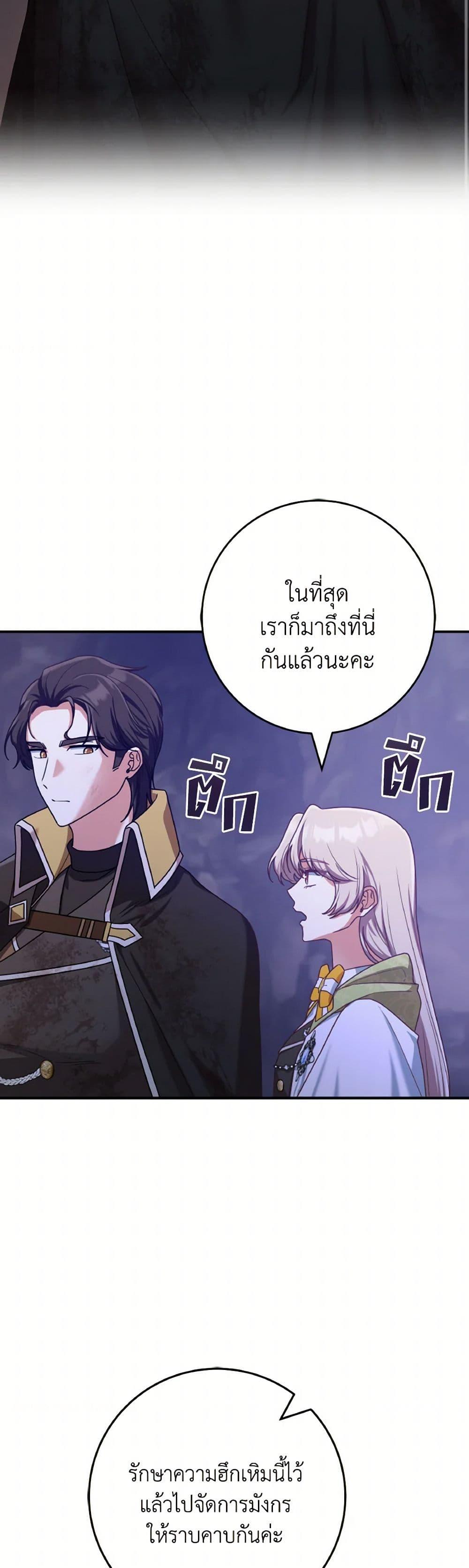 Manga-lc-com อ่านมังงะ อ่านการ์ตูน ออนไลน์ ฟรี I’m Not the Final Boss’ Lover ตอนที่ 1 2 3 4 5 6 7 8 9 10 11 12 13 14 ฟรี ไม่มีโฆษณา Manga-lc - อ่าน มังงะ อ่าน การ์ตูน ออนไลน์ อ่านมังงะ ฟรี