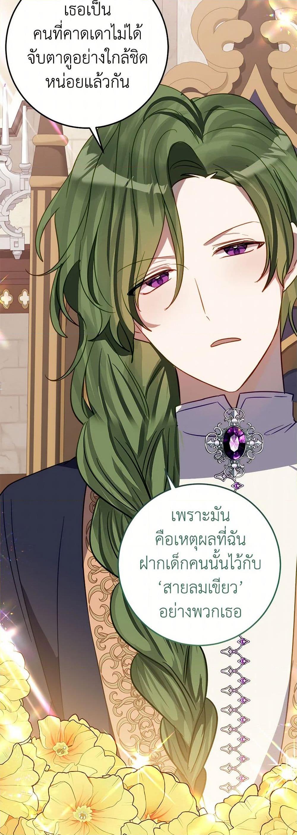 Manga-lc-com อ่านมังงะ อ่านการ์ตูน ออนไลน์ ฟรี The Doomed House’s Contract Daughter ตอนที่ 1 2 3 4 5 6 7 8 9 10 11 12 13 14 ฟรี ไม่มีโฆษณา Manga-lc - อ่าน มังงะ อ่าน การ์ตูน ออนไลน์ อ่านมังงะ ฟรี