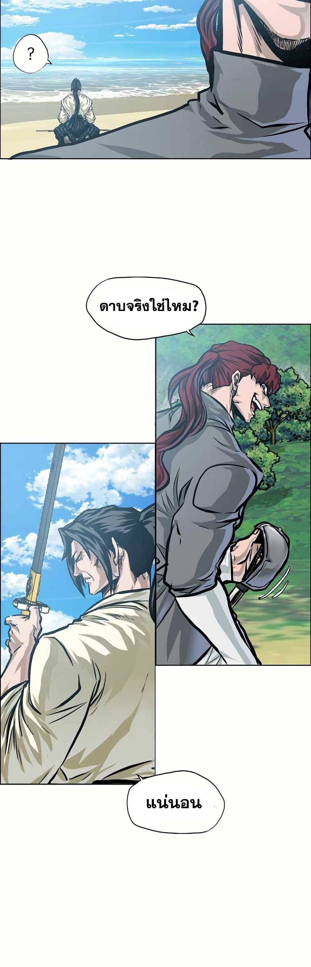 Manga-lc-com อ่านมังงะ อ่านการ์ตูน ออนไลน์ ฟรี Boss in School ตอนที่ 1 2 3 4 5 6 7 8 9 10 11 12 13 14 ฟรี ไม่มีโฆษณา Manga-lc - อ่าน มังงะ อ่าน การ์ตูน ออนไลน์ อ่านมังงะ ฟรี