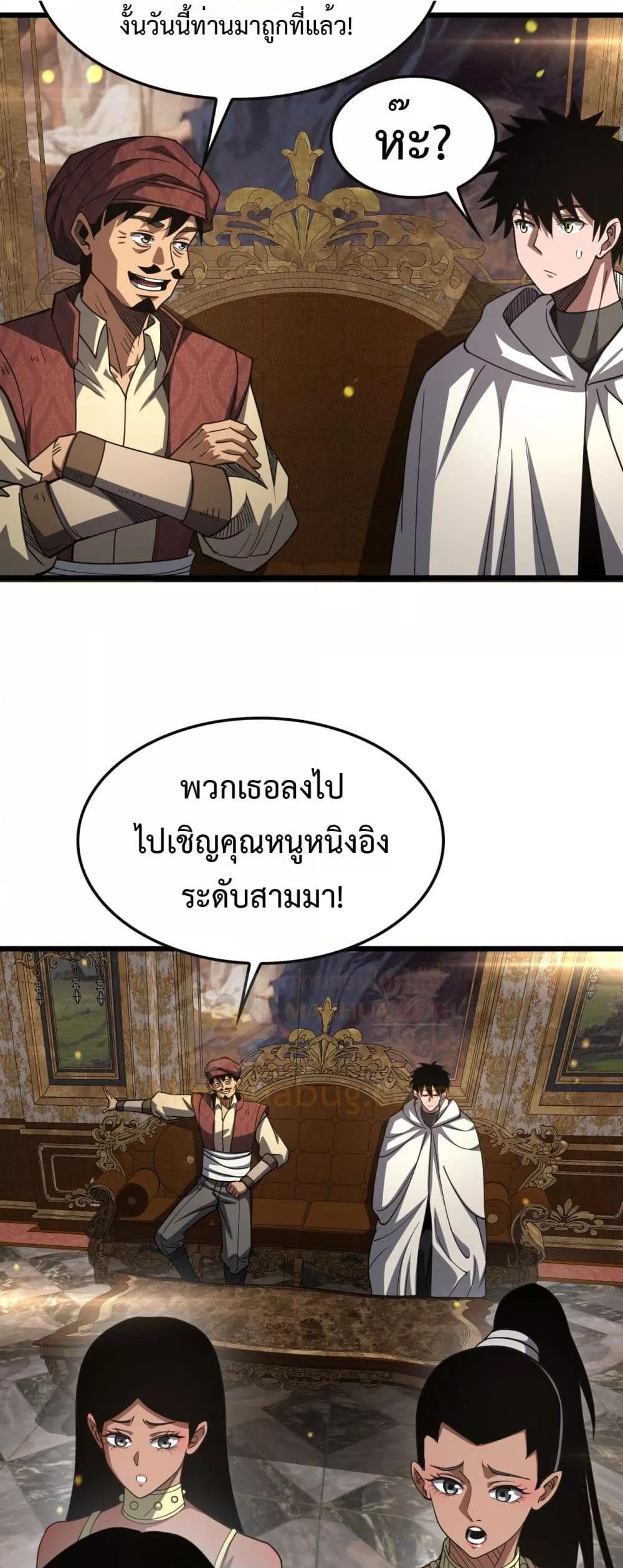 Manga-lc-com อ่านมังงะ อ่านการ์ตูน ออนไลน์ ฟรี DoomsdaySword ตอนที่ 1 2 3 4 5 6 7 8 9 10 11 12 13 14 ฟรี ไม่มีโฆษณา Manga-lc - อ่าน มังงะ อ่าน การ์ตูน ออนไลน์ อ่านมังงะ ฟรี