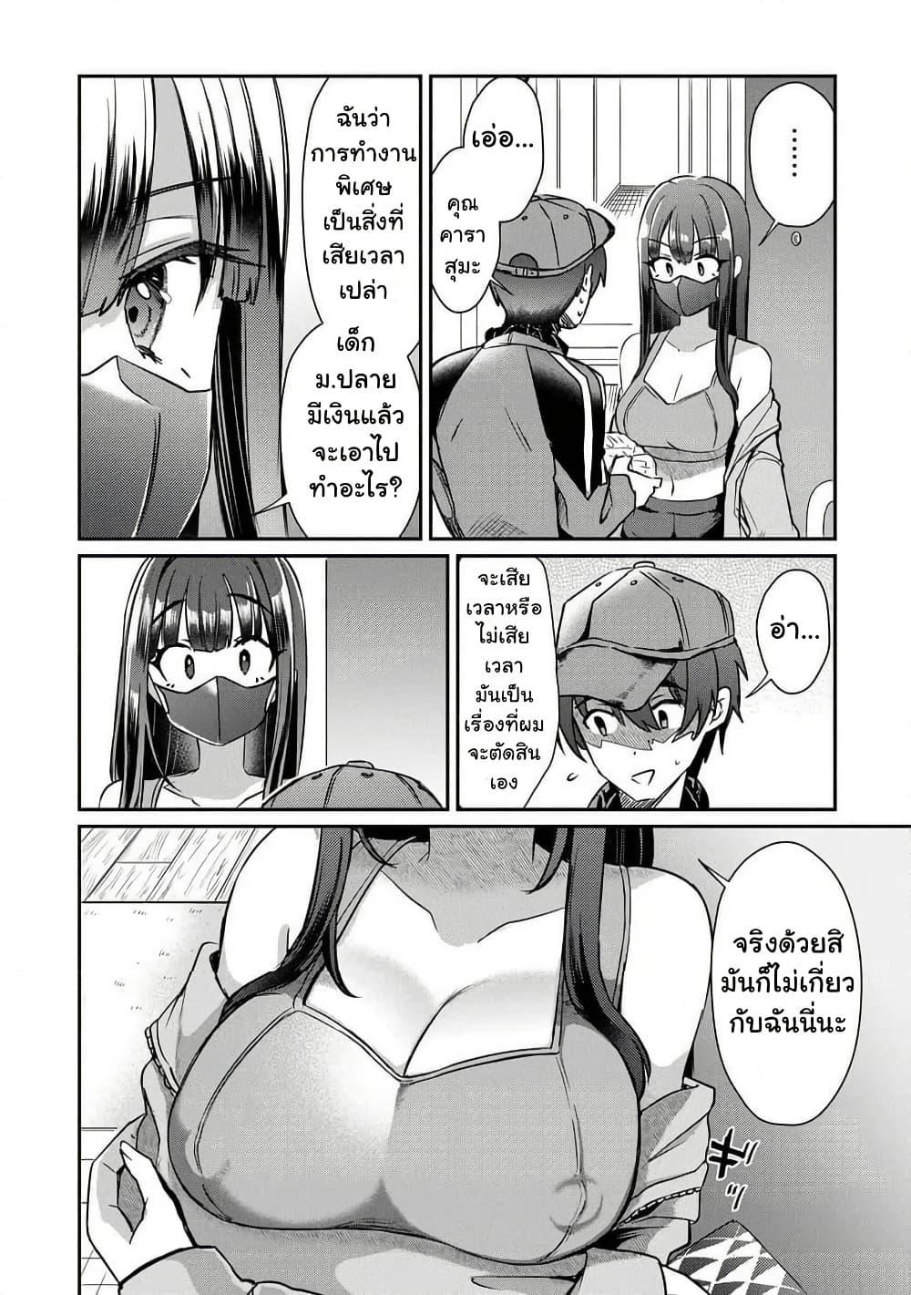 Manga-lc-com อ่านมังงะ อ่านการ์ตูน ออนไลน์ ฟรี Kounai Sandai Bijo No Himo Shite ตอนที่ 1 2 3 4 5 6 7 8 9 10 11 12 13 14 ฟรี ไม่มีโฆษณา Manga-lc - อ่าน มังงะ อ่าน การ์ตูน ออนไลน์ อ่านมังงะ ฟรี