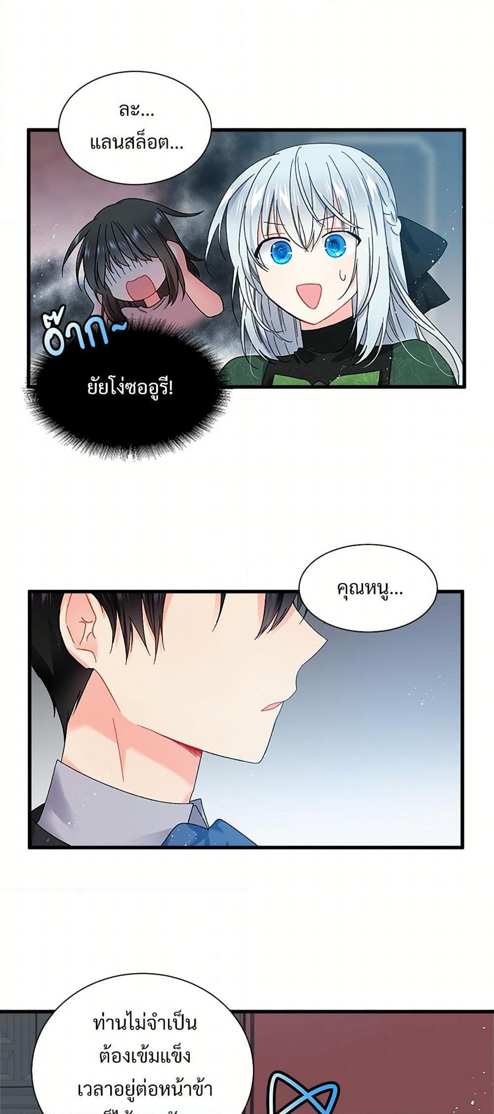 Manga-lc-com อ่านมังงะ อ่านการ์ตูน ออนไลน์ ฟรี The Lady’s Butler ตอนที่ 1 2 3 4 5 6 7 8 9 10 11 12 13 14 ฟรี ไม่มีโฆษณา Manga-lc - อ่าน มังงะ อ่าน การ์ตูน ออนไลน์ อ่านมังงะ ฟรี
