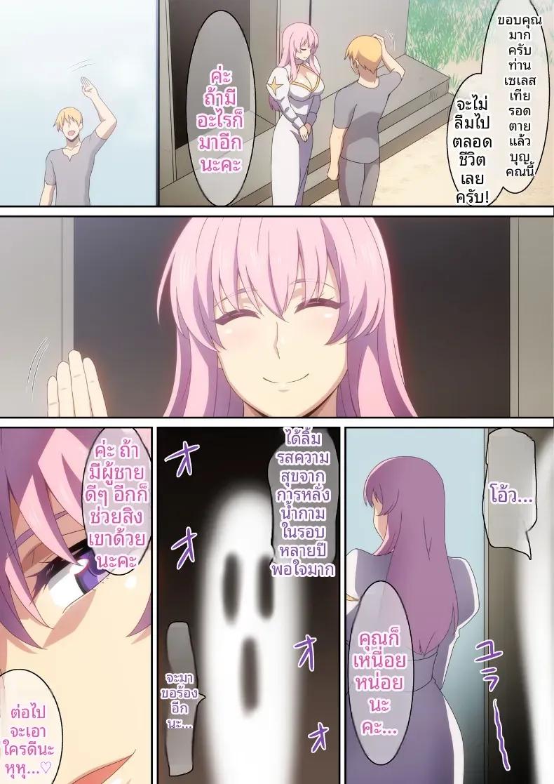 Doujin-Lc- อ่าน โดจิน มังฮวา เกาหลี ญี่ปุ่น จีน แปลไทย นักบุญลามกประจำเมือง [Harahera] ตอนที่ 1 2 3 4 5 6 7 8 9 10 11 12 13 14 ฟรี ไม่มีโฆษณา อ่าน โดจิน Manhwa เกาหลี ญี่ปุ่น จีน เรามีครบ คัดมาให้เน้นๆ โดจิน 18+ รับประกันความฟินโดย  Doujin Lc
