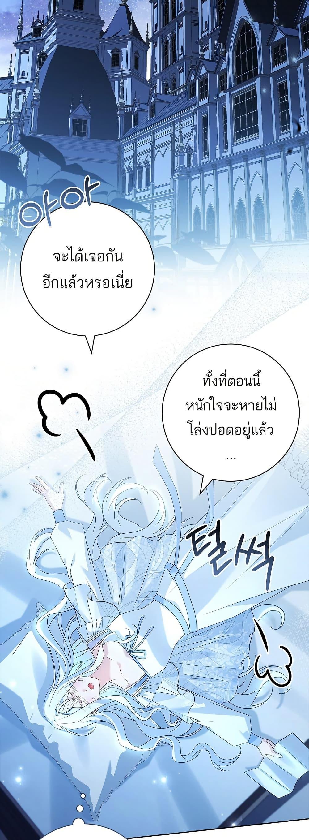 Manga-lc-com อ่านมังงะ อ่านการ์ตูน ออนไลน์ ฟรี Honey, Why Can’t We Get a Divorce ตอนที่ 1 2 3 4 5 6 7 8 9 10 11 12 13 14 ฟรี ไม่มีโฆษณา Manga-lc - อ่าน มังงะ อ่าน การ์ตูน ออนไลน์ อ่านมังงะ ฟรี