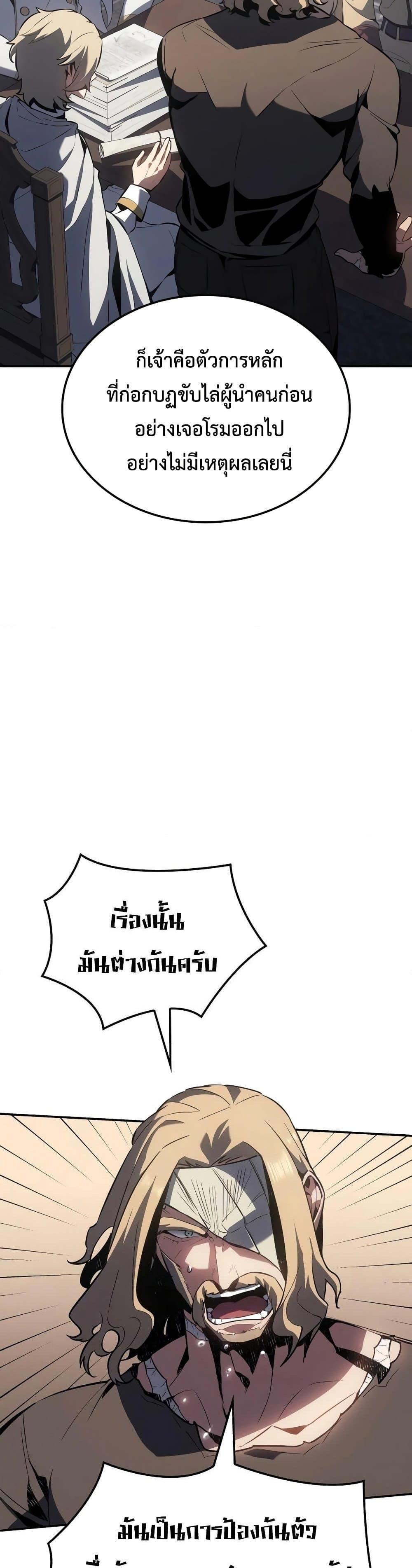 Manga-lc-com อ่านมังงะ อ่านการ์ตูน ออนไลน์ ฟรี Ice Lord ตอนที่ 1 2 3 4 5 6 7 8 9 10 11 12 13 14 ฟรี ไม่มีโฆษณา Manga-lc - อ่าน มังงะ อ่าน การ์ตูน ออนไลน์ อ่านมังงะ ฟรี