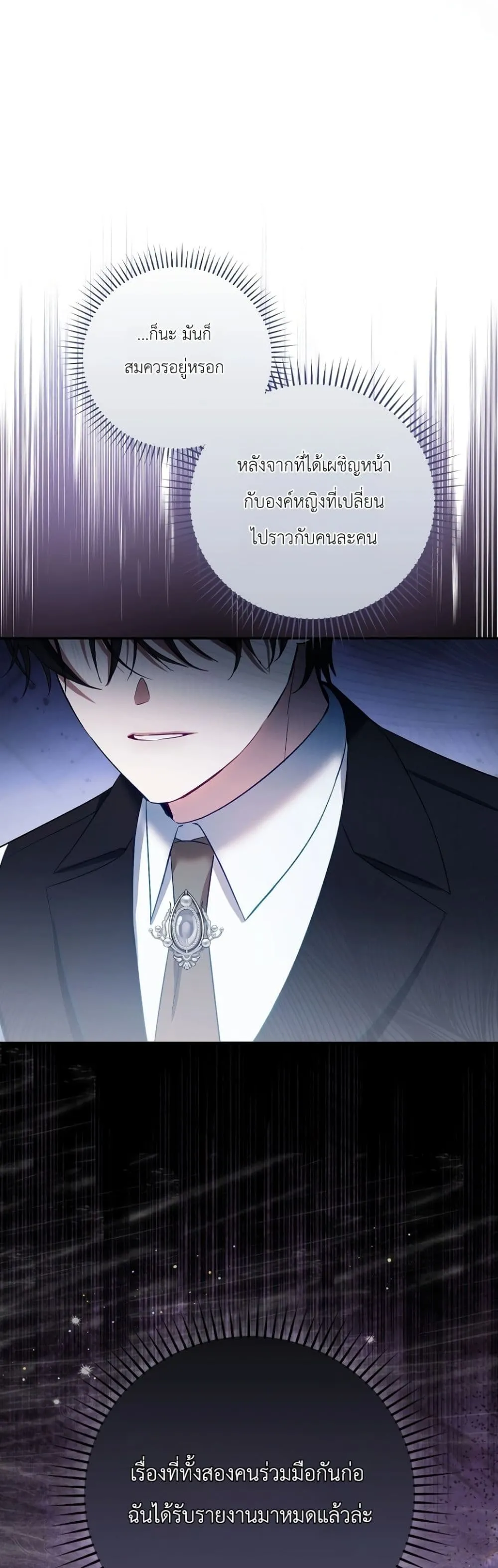 Manga-lc-com อ่านมังงะ อ่านการ์ตูน ออนไลน์ ฟรี Sister-in-Law of the Heroine in a Childcare Novel ตอนที่ 1 2 3 4 5 6 7 8 9 10 11 12 13 14 ฟรี ไม่มีโฆษณา Manga-lc - อ่าน มังงะ อ่าน การ์ตูน ออนไลน์ อ่านมังงะ ฟรี