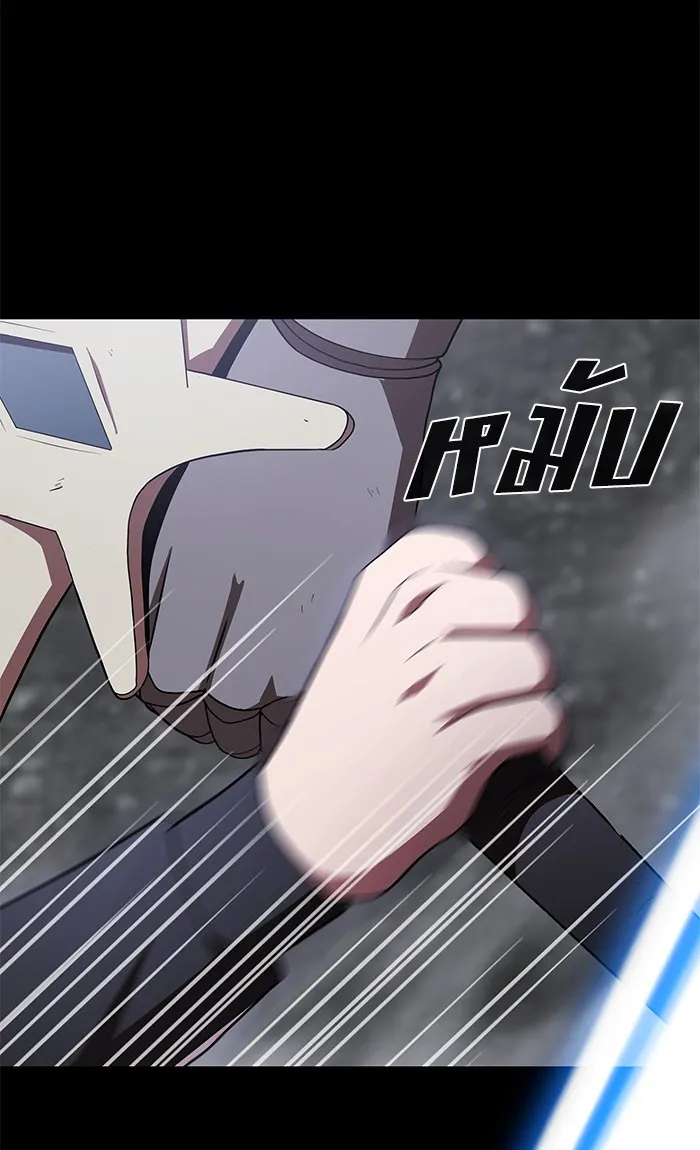 ผู้เล่นขั้นเทพแห่งหอคอยฝึกสอน ตอนที่ 111 รูปที่ 58