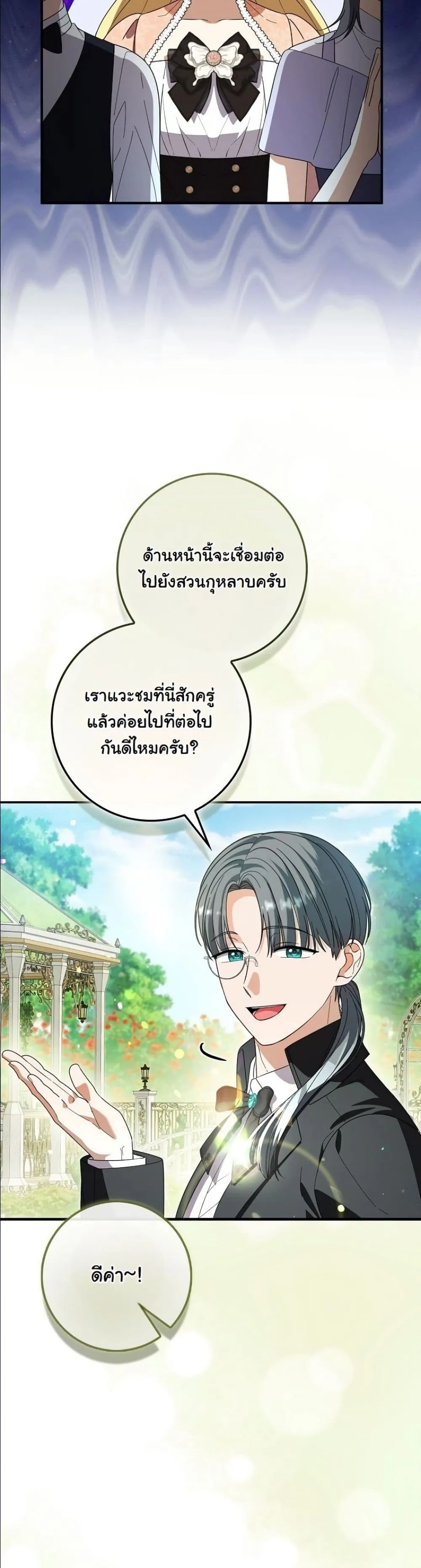 Manga-lc-com อ่านมังงะ อ่านการ์ตูน ออนไลน์ ฟรี I Bought the Villains With Money ตอนที่ 1 2 3 4 5 6 7 8 9 10 11 12 13 14 ฟรี ไม่มีโฆษณา Manga-lc - อ่าน มังงะ อ่าน การ์ตูน ออนไลน์ อ่านมังงะ ฟรี