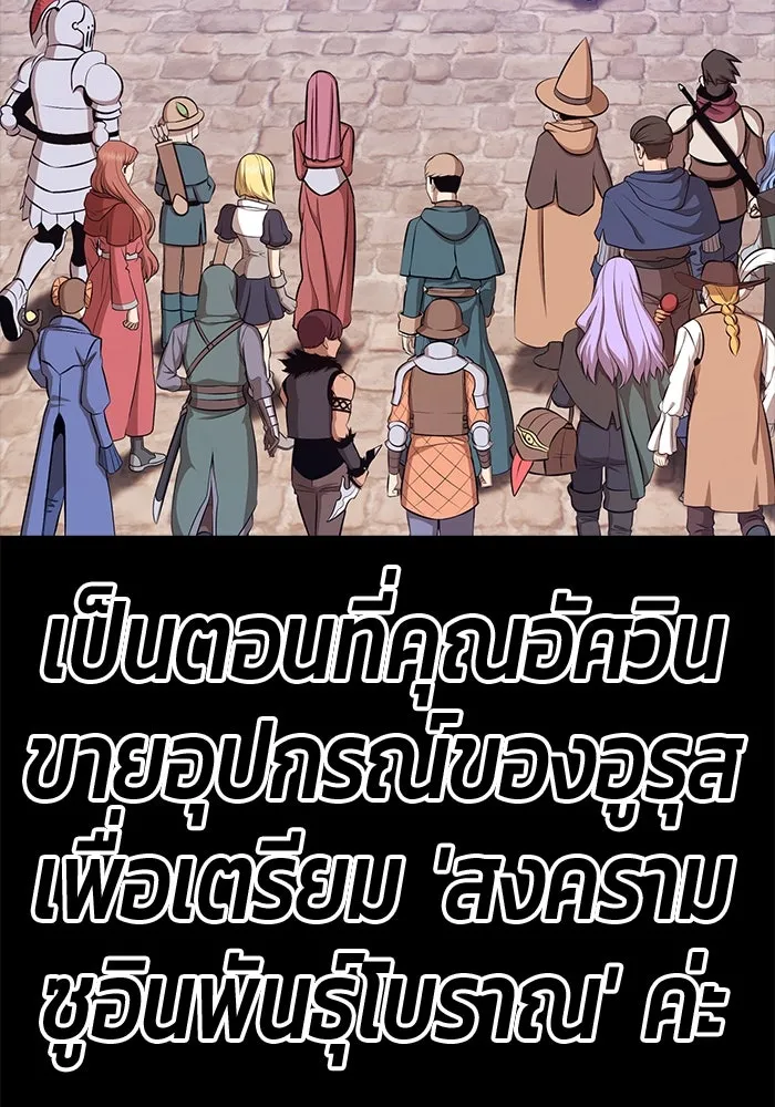 +99 ท่อนไม้พร้อมบวก ตอนที่ 75 รูปที่ 310