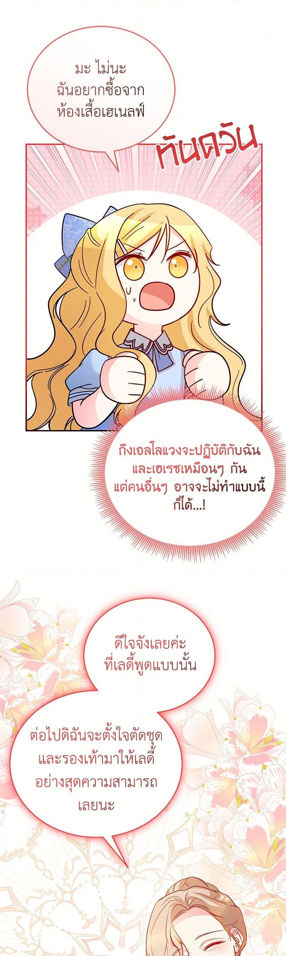 Manga-lc-com อ่านมังงะ อ่านการ์ตูน ออนไลน์ ฟรี Saved by Crazy Stepfather! ตอนที่ 1 2 3 4 5 6 7 8 9 10 11 12 13 14 ฟรี ไม่มีโฆษณา Manga-lc - อ่าน มังงะ อ่าน การ์ตูน ออนไลน์ อ่านมังงะ ฟรี