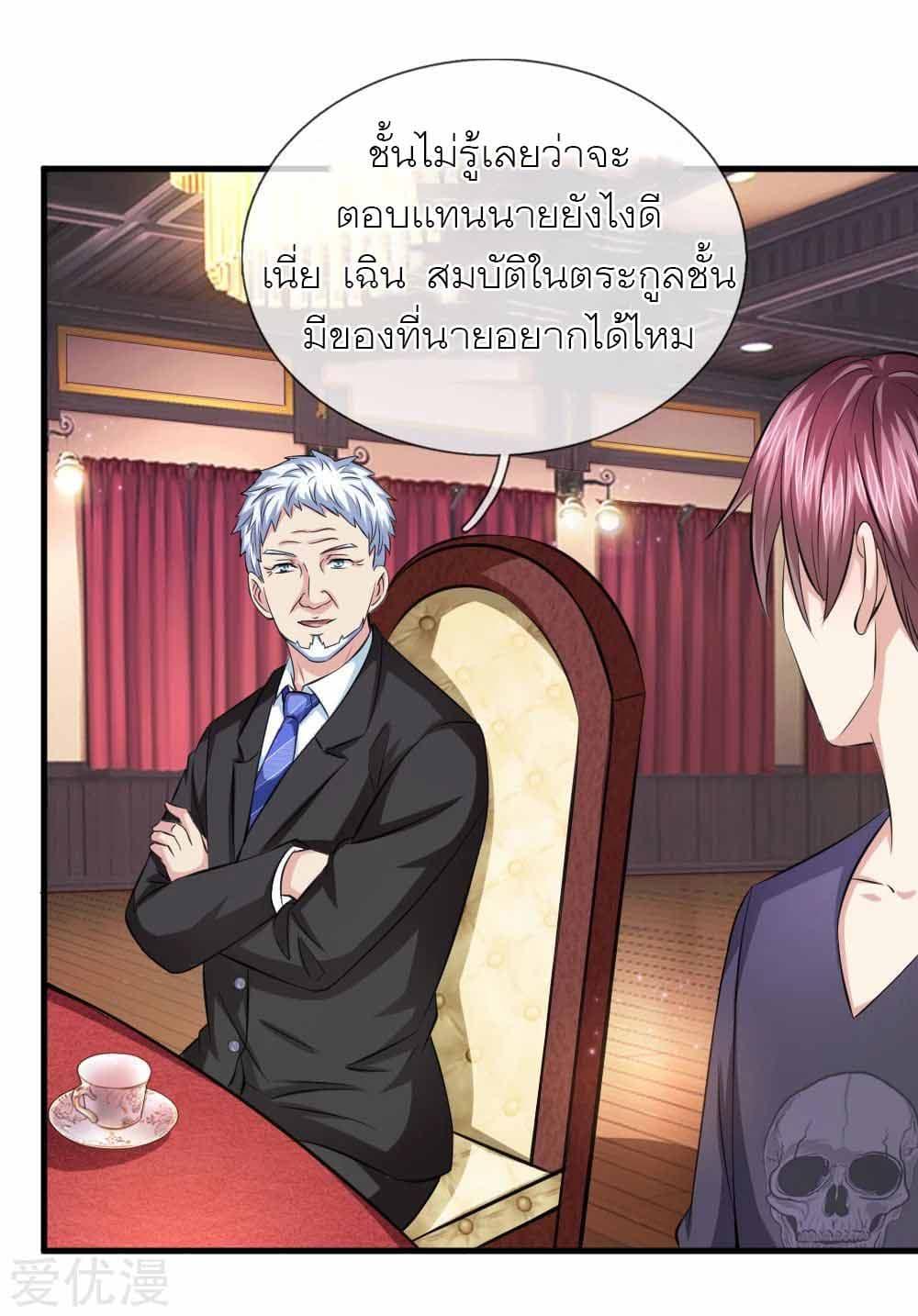 Manga-lc-com อ่านมังงะ อ่านการ์ตูน ออนไลน์ ฟรี The Master of Knife ตอนที่ 1 2 3 4 5 6 7 8 9 10 11 12 13 14 ฟรี ไม่มีโฆษณา Manga-lc - อ่าน มังงะ อ่าน การ์ตูน ออนไลน์ อ่านมังงะ ฟรี