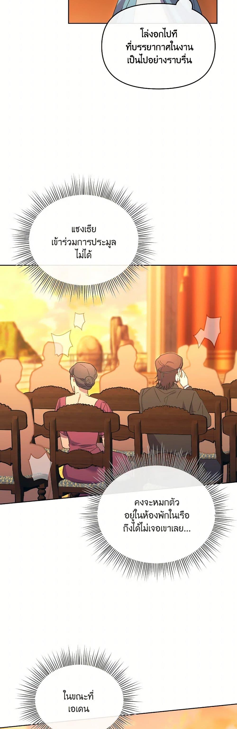 Manga-lc-com อ่านมังงะ อ่านการ์ตูน ออนไลน์ ฟรี The Villainess’s Dazzling Debut ตอนที่ 1 2 3 4 5 6 7 8 9 10 11 12 13 14 ฟรี ไม่มีโฆษณา Manga-lc - อ่าน มังงะ อ่าน การ์ตูน ออนไลน์ อ่านมังงะ ฟรี