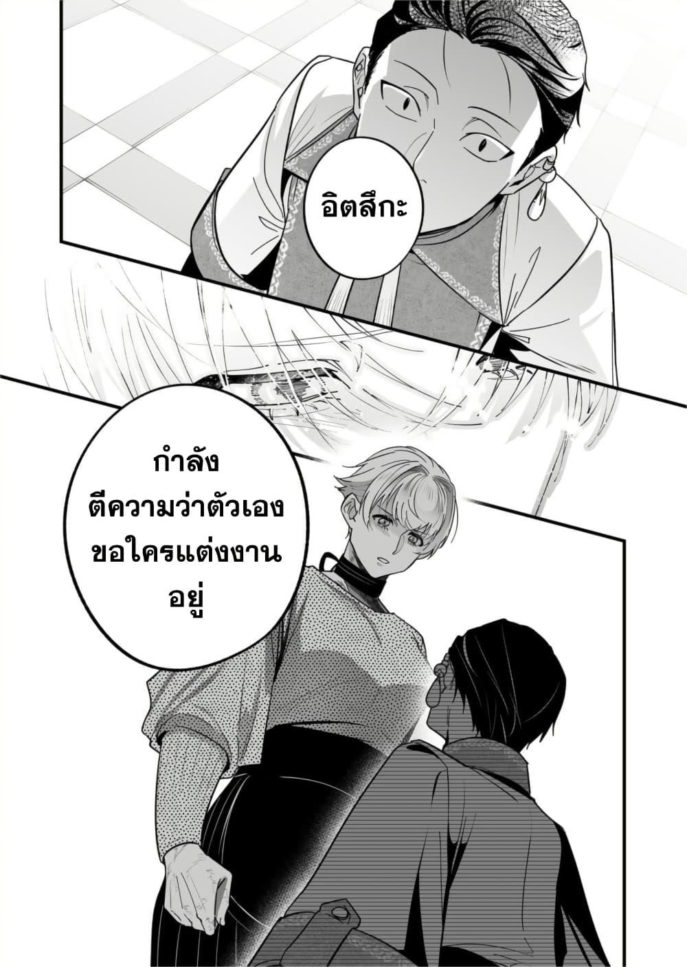 Manga-lc-com อ่านมังงะ อ่านการ์ตูน ออนไลน์ ฟรี Saikyou Yuusha PARTY ha Ai ga Shiritai ตอนที่ 1 2 3 4 5 6 7 8 9 10 11 12 13 14 ฟรี ไม่มีโฆษณา Manga-lc - อ่าน มังงะ อ่าน การ์ตูน ออนไลน์ อ่านมังงะ ฟรี