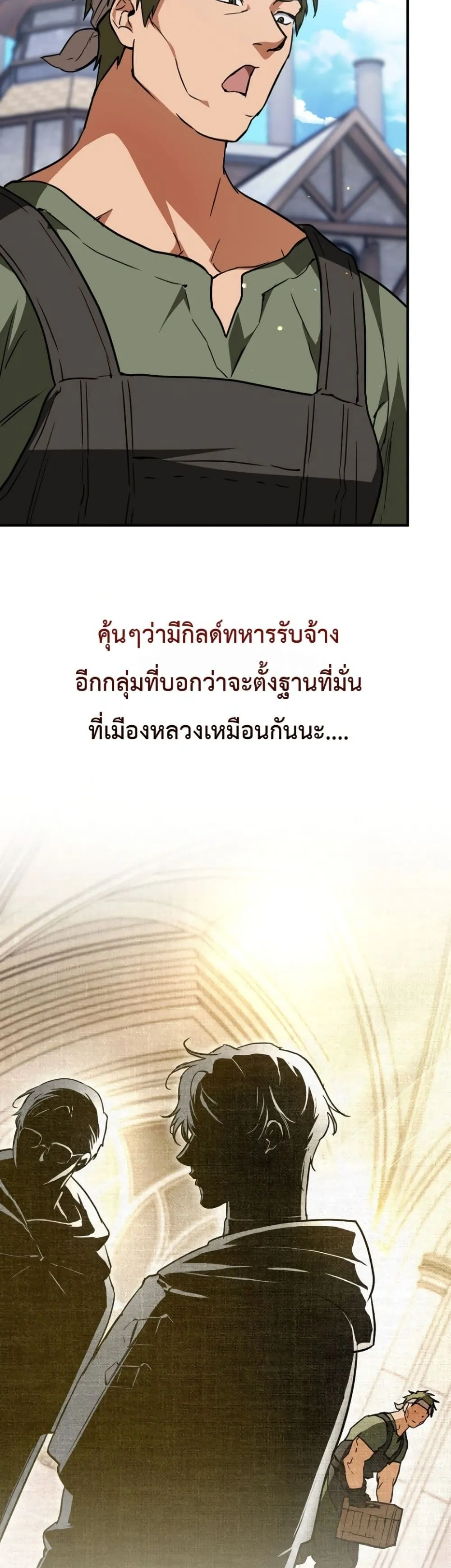 Manga-lc-com อ่านมังงะ อ่านการ์ตูน ออนไลน์ ฟรี Secretly Strong and Searching for My Daddy ตอนที่ 1 2 3 4 5 6 7 8 9 10 11 12 13 14 ฟรี ไม่มีโฆษณา Manga-lc - อ่าน มังงะ อ่าน การ์ตูน ออนไลน์ อ่านมังงะ ฟรี