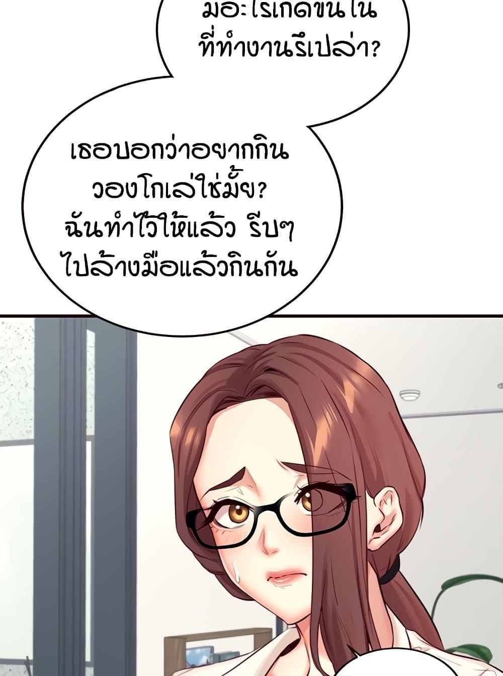Doujin-Lc- อ่าน โดจิน มังฮวา เกาหลี ญี่ปุ่น จีน แปลไทย An Introduction to MILFs ตอนที่ 1 2 3 4 5 6 7 8 9 10 11 12 13 14 ฟรี ไม่มีโฆษณา อ่าน โดจิน Manhwa เกาหลี ญี่ปุ่น จีน เรามีครบ คัดมาให้เน้นๆ โดจิน 18+ รับประกันความฟินโดย  Doujin Lc
