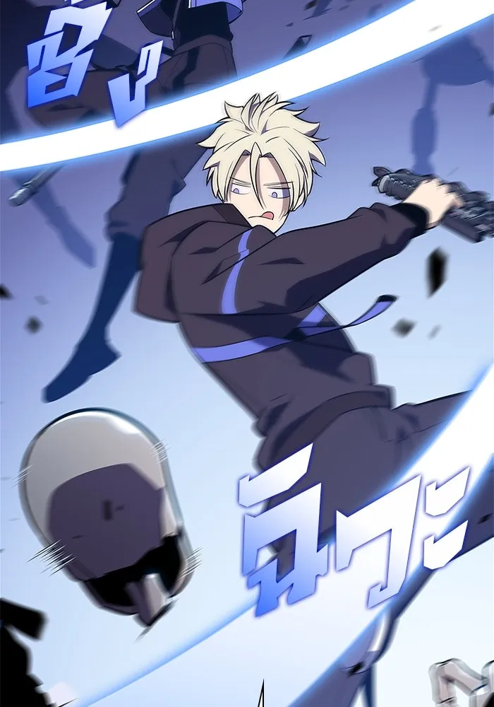 ผู้เล่นหน้าใหม่เลเวลแมกซ์ ตอนที่ 139 ป้อมยักษ์ (2) รูปที่ 94