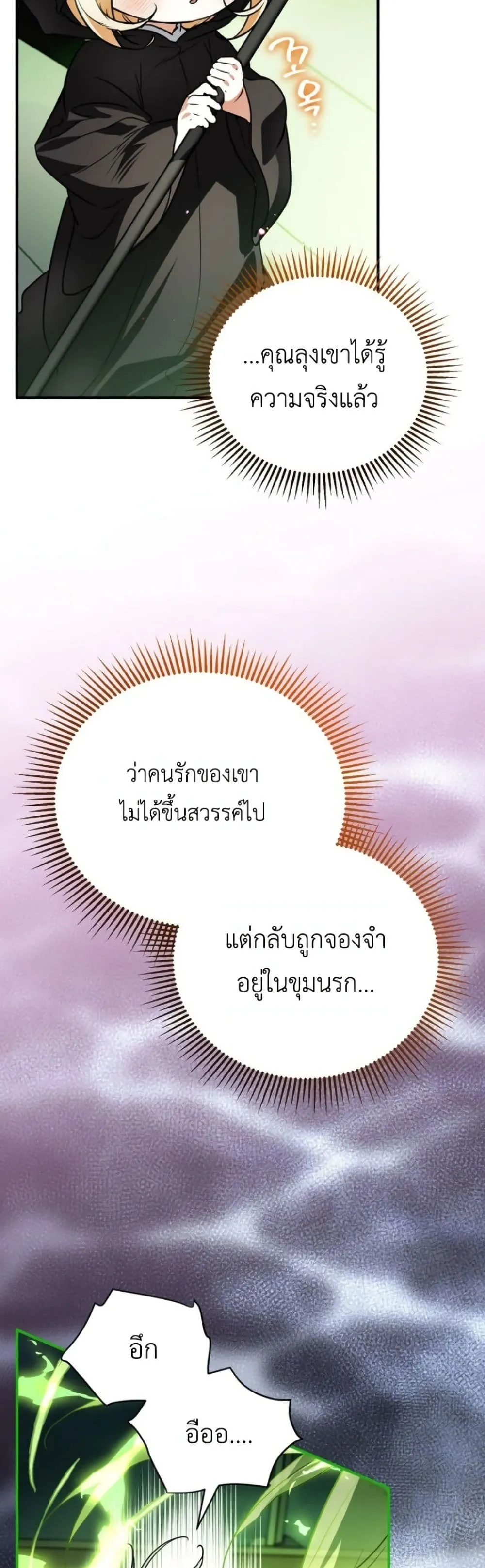 Manga-lc-com อ่านมังงะ อ่านการ์ตูน ออนไลน์ ฟรี Secretly Strong and Searching for My Daddy ตอนที่ 1 2 3 4 5 6 7 8 9 10 11 12 13 14 ฟรี ไม่มีโฆษณา Manga-lc - อ่าน มังงะ อ่าน การ์ตูน ออนไลน์ อ่านมังงะ ฟรี