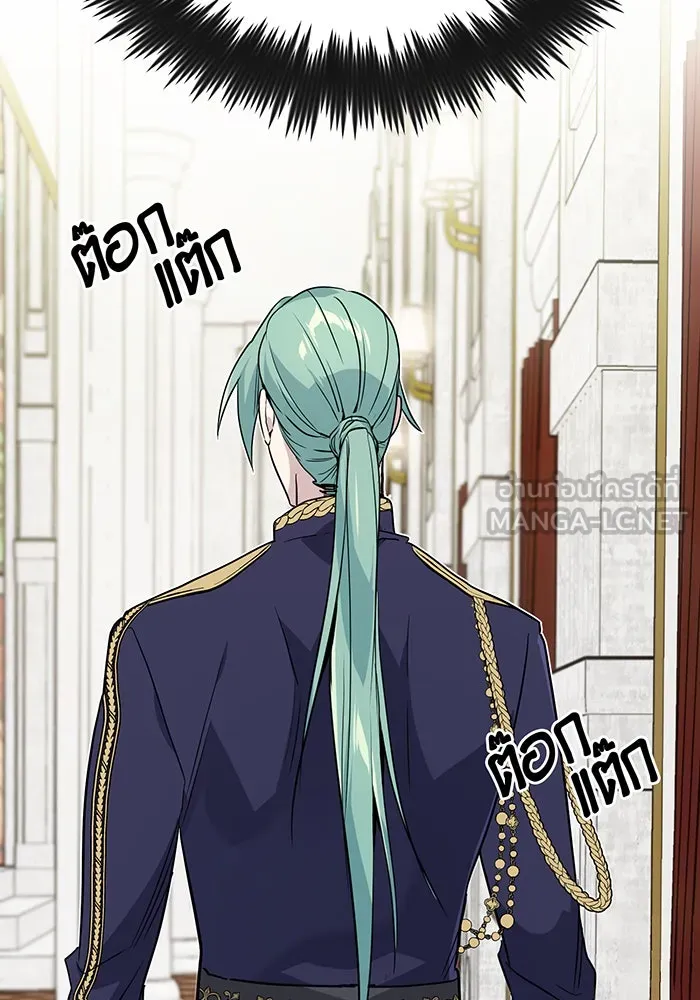 จอมเวทเกิดใหม่ในรอบ 66666 ปี ตอนที่ 3 รูปที่ 15