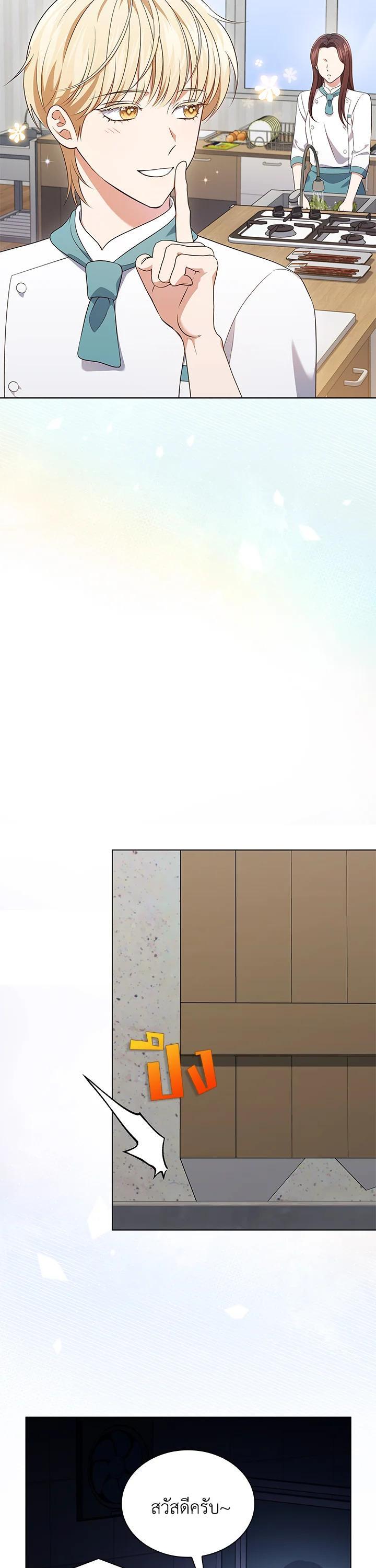 Manga-lc-com อ่านมังงะ อ่านการ์ตูน ออนไลน์ ฟรี In This Life, the Greatest Star in the Universe ตอนที่ 1 2 3 4 5 6 7 8 9 10 11 12 13 14 ฟรี ไม่มีโฆษณา Manga-lc - อ่าน มังงะ อ่าน การ์ตูน ออนไลน์ อ่านมังงะ ฟรี